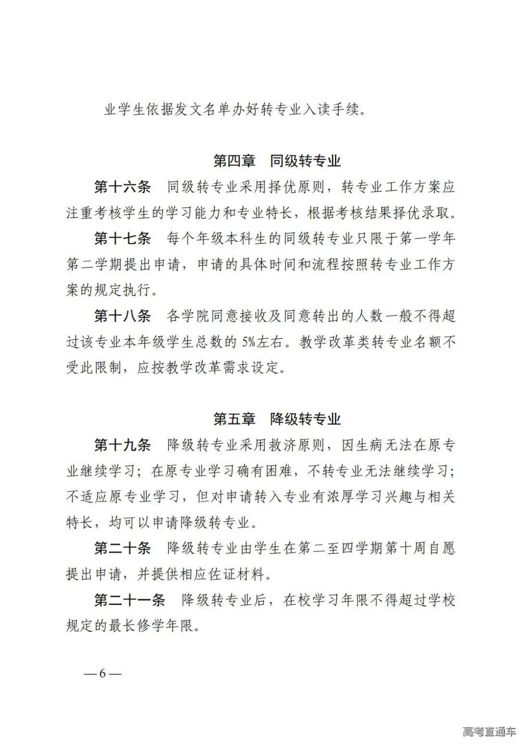 1757474665595448.jpg 图片