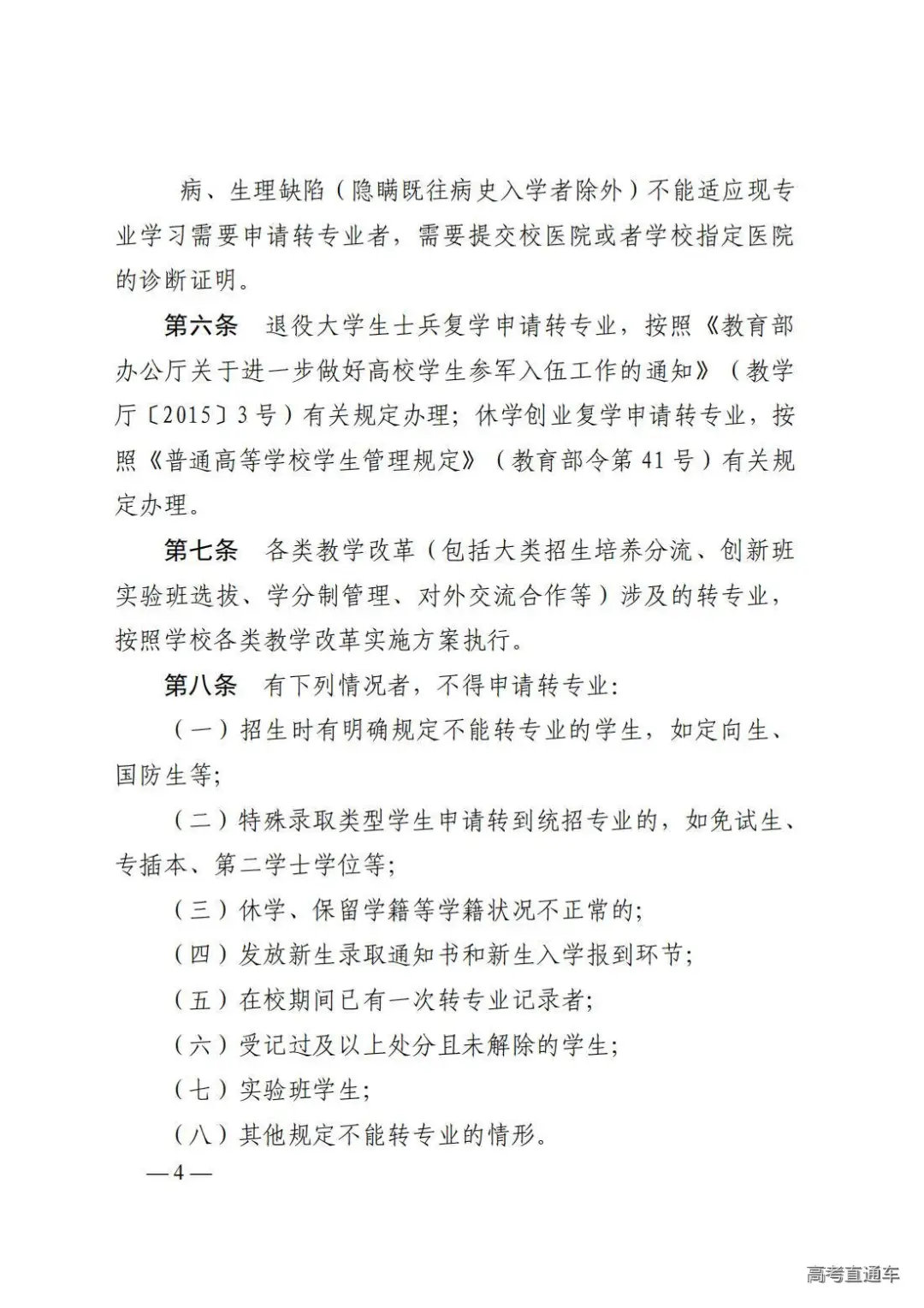 1757474664448044.jpg 图片