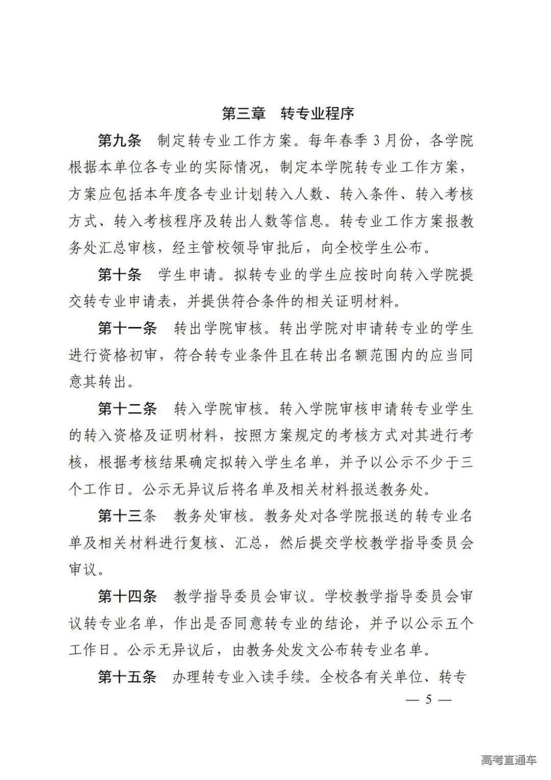 1757474665346625.jpg 图片