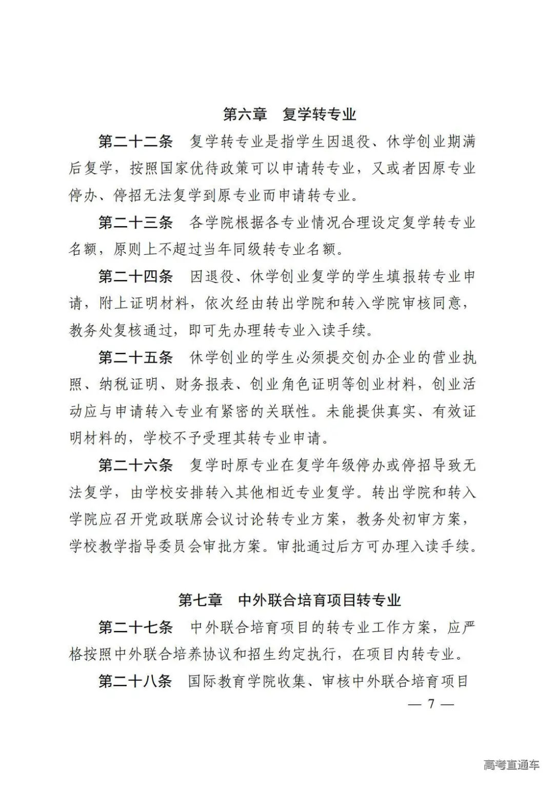 1757474666131859.jpg 图片