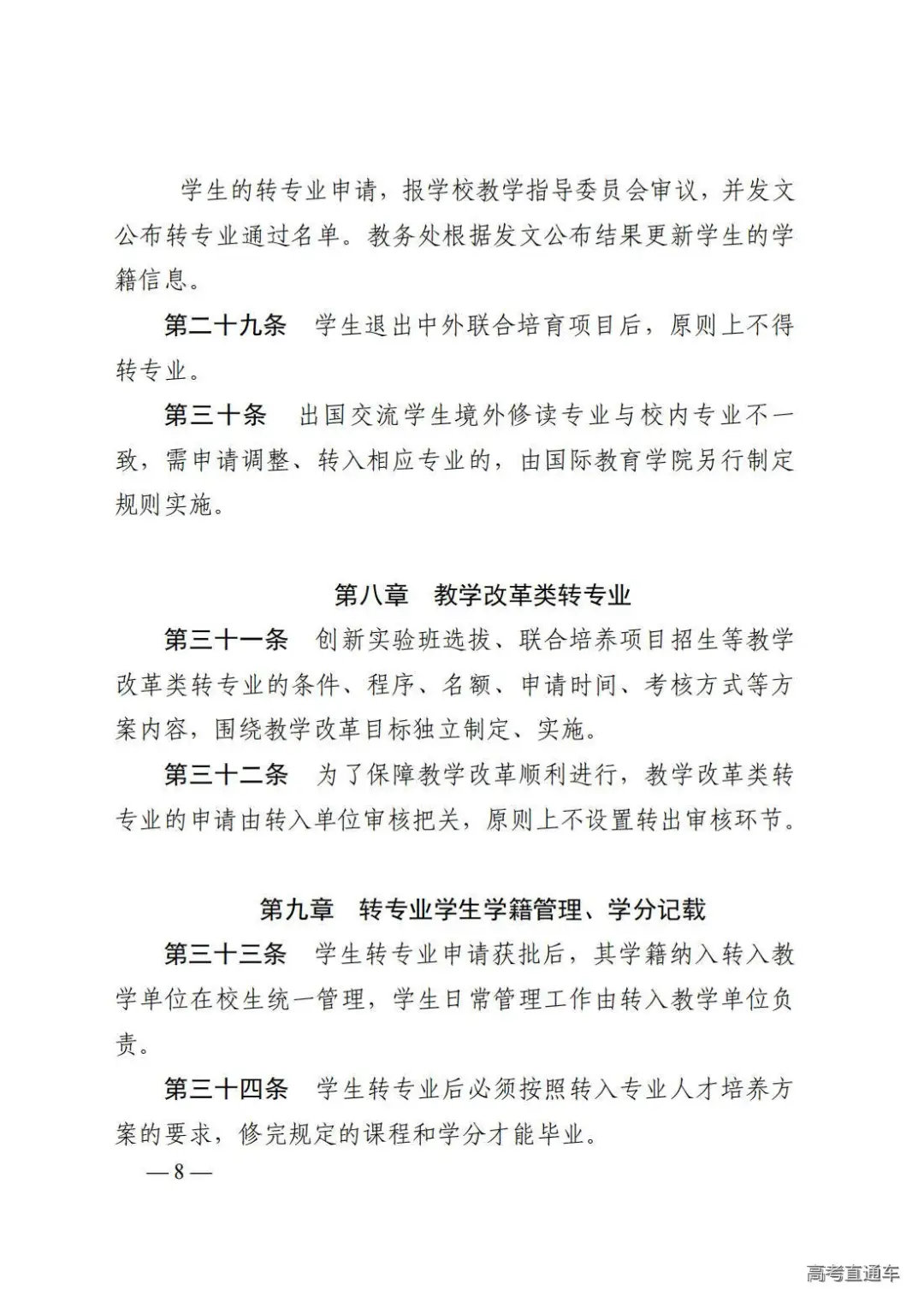 1757474667175728.jpg 图片