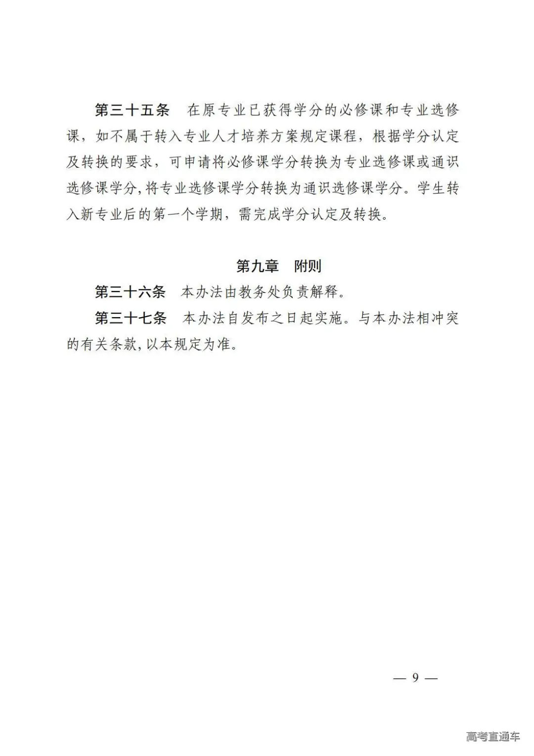 1757474667975963.jpg 图片