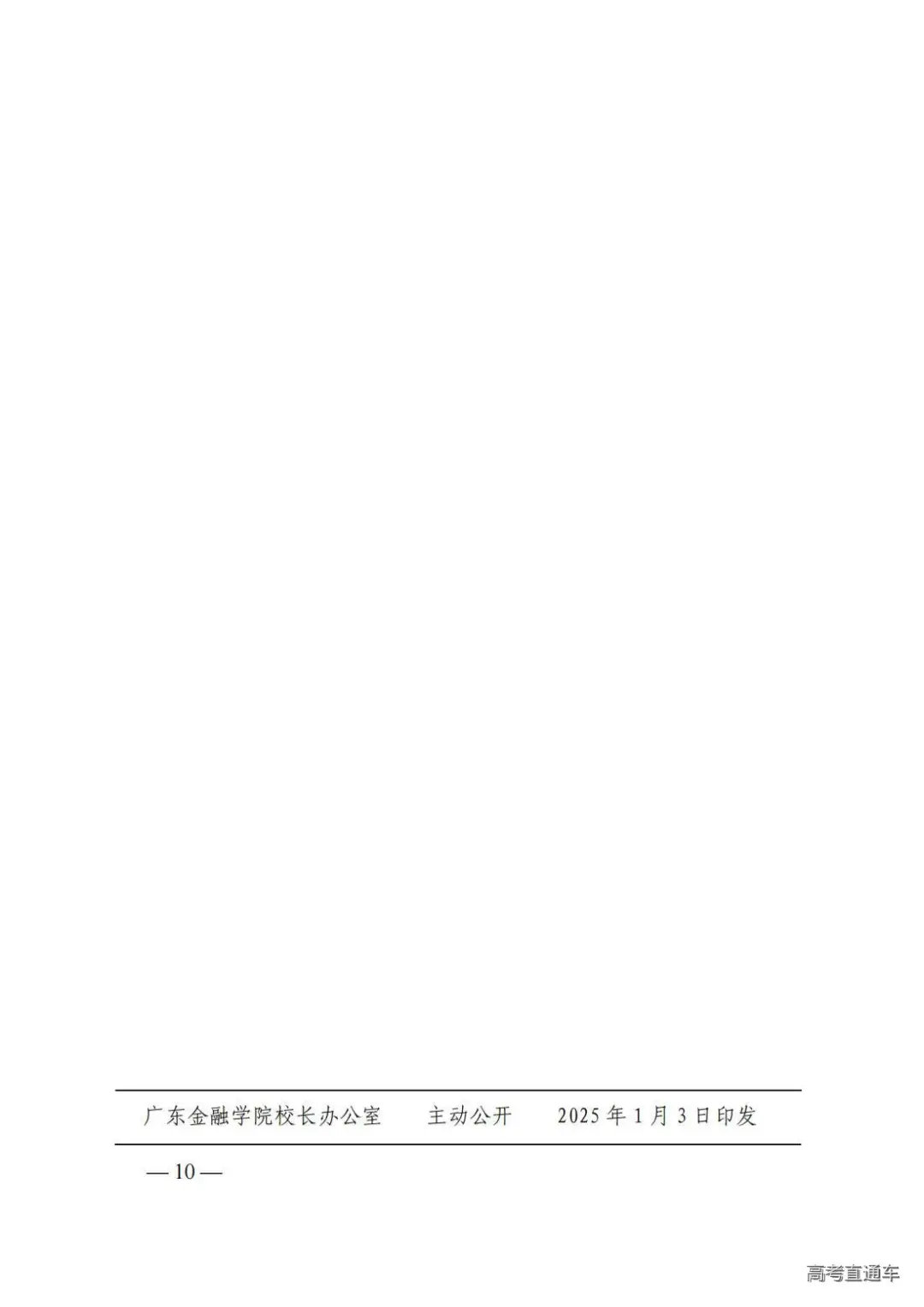 1757474668597570.jpg 图片