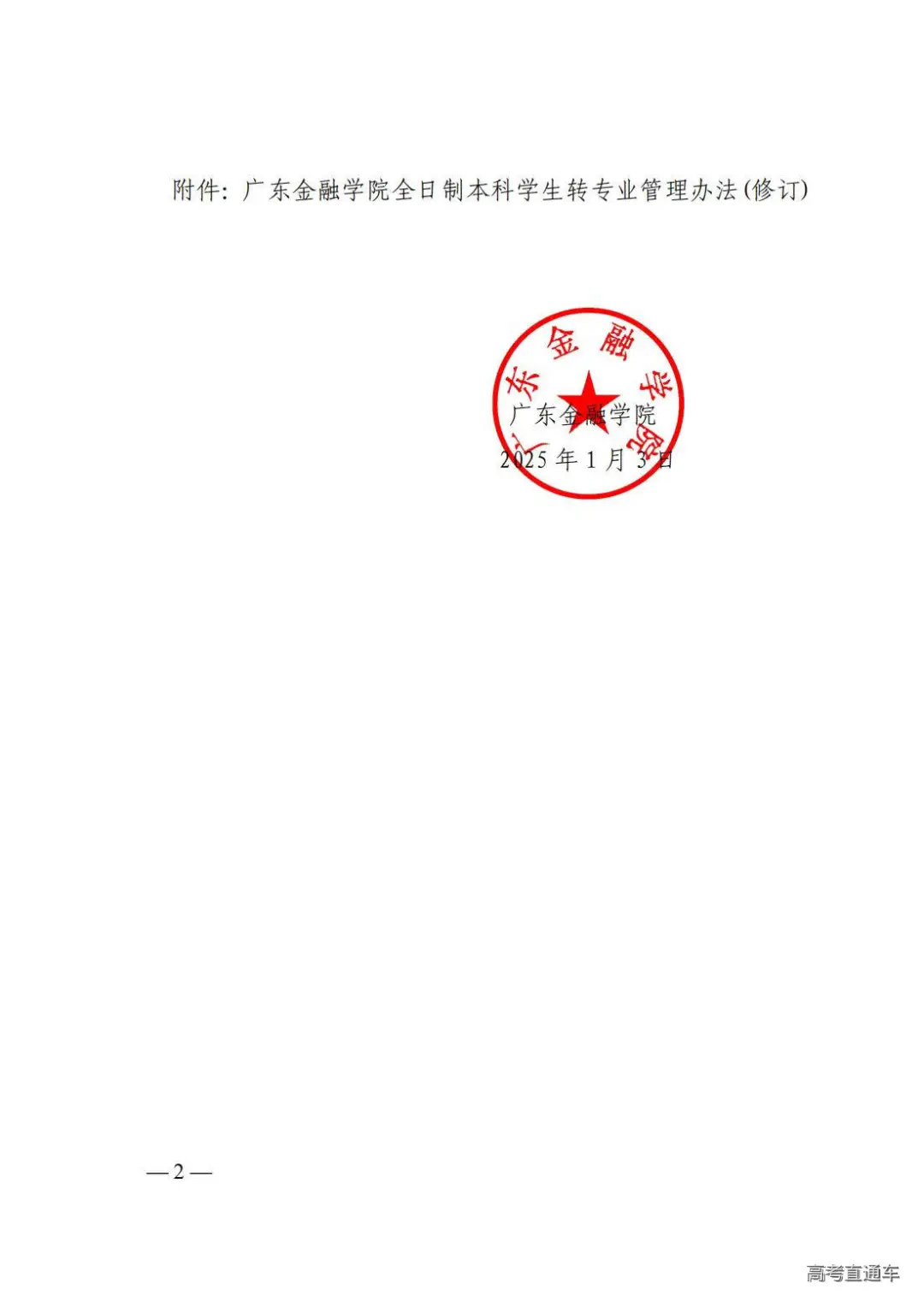 1757474663301926.jpg 图片