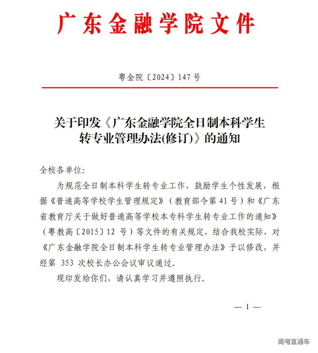 1757474663947532.jpg 图片