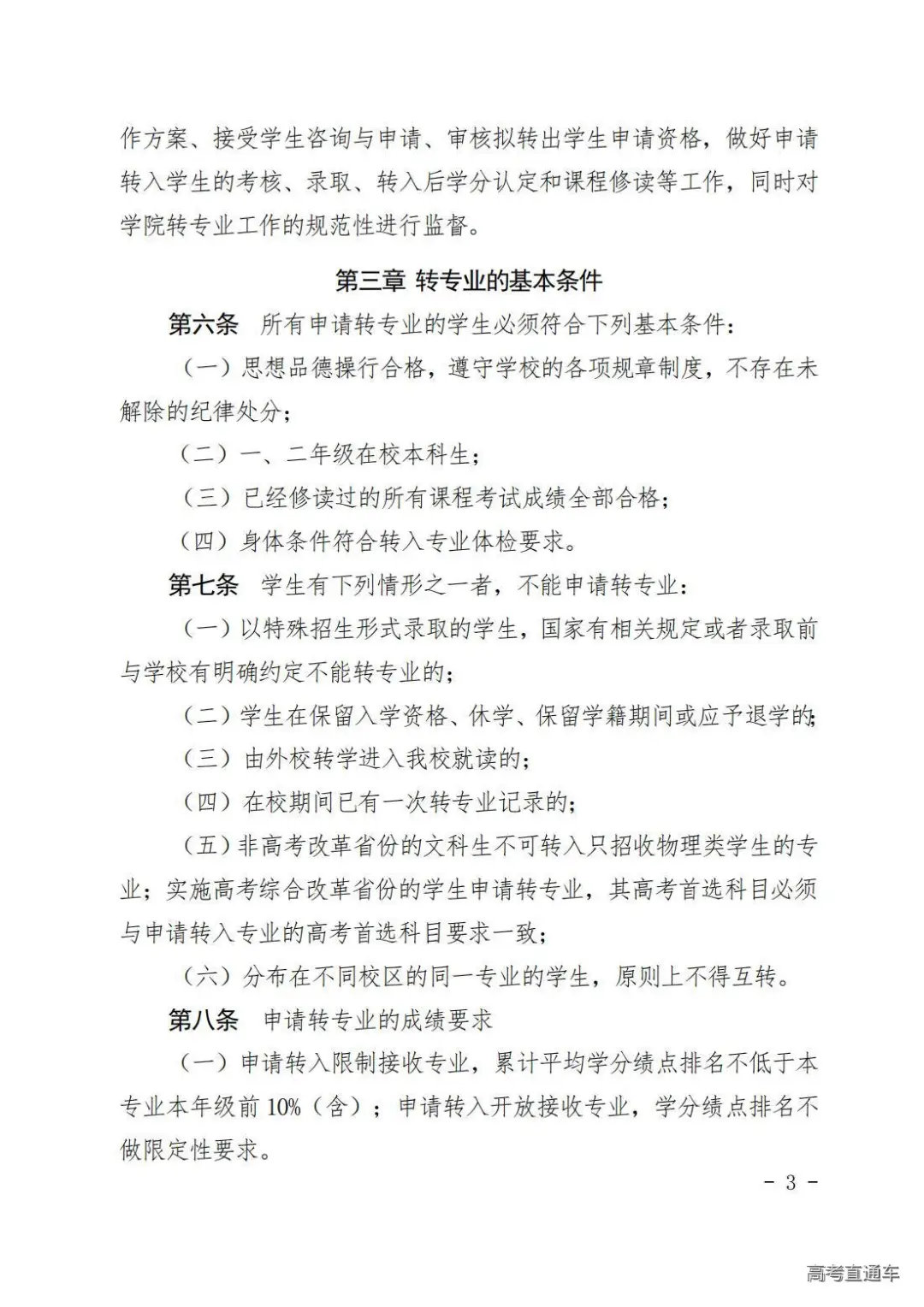 1757317507633966.jpg 图片