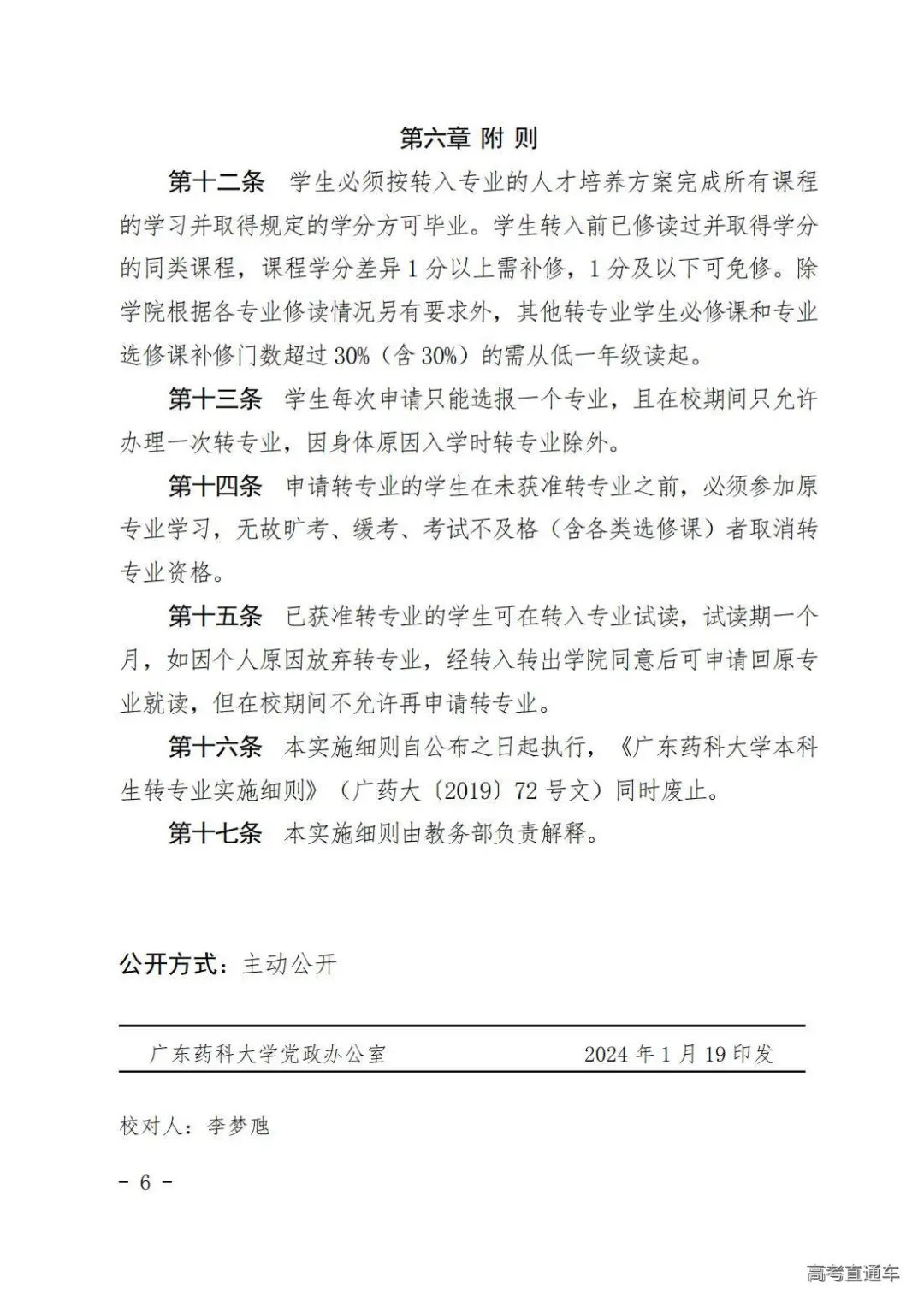 1757317508628173.jpg 图片