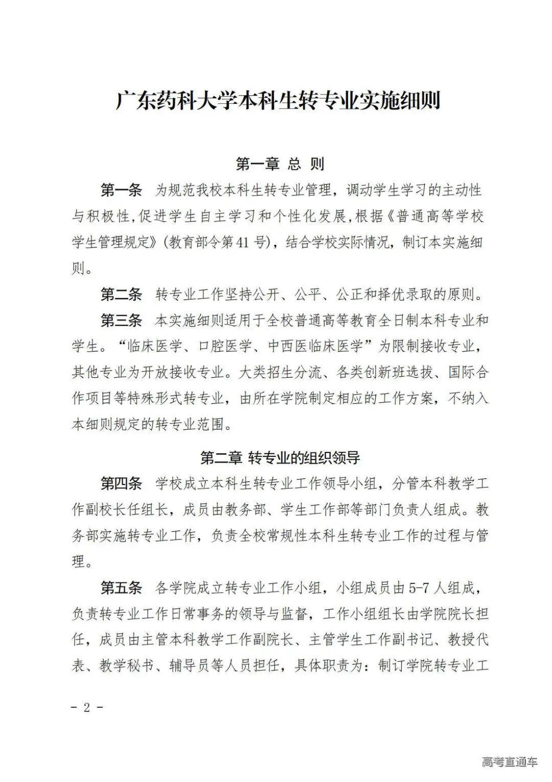 1757317506754040.jpg 图片