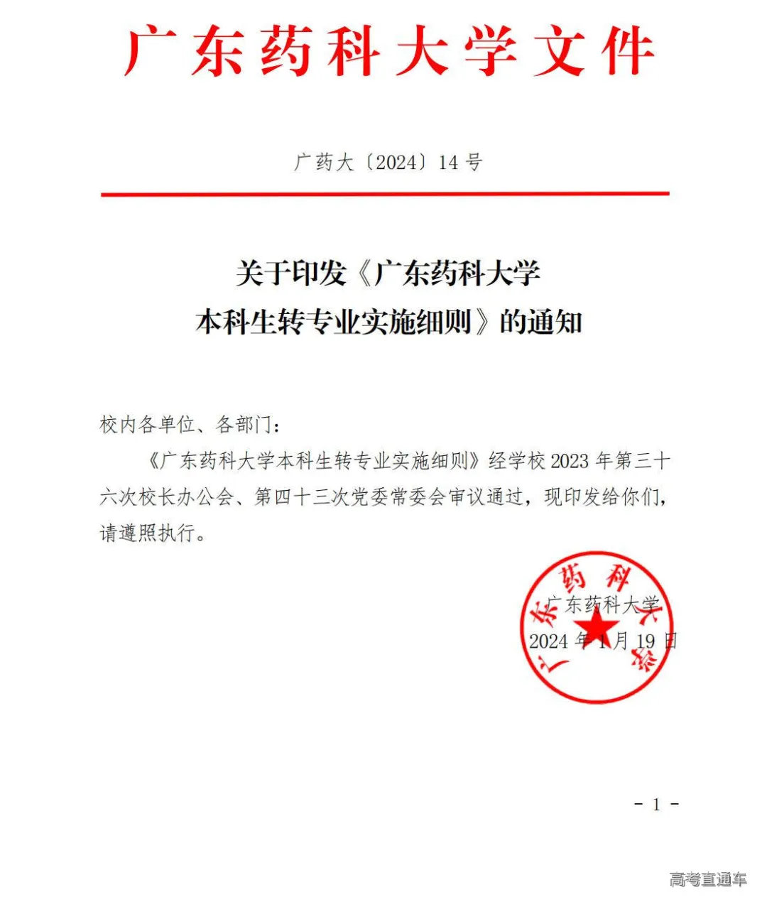 1757317506265296.jpg 图片