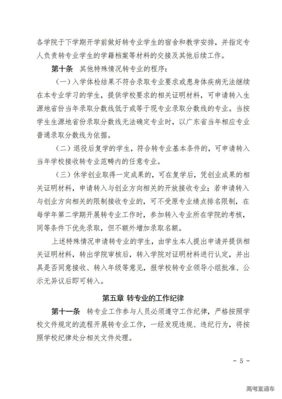 1757317508943093.jpg 图片