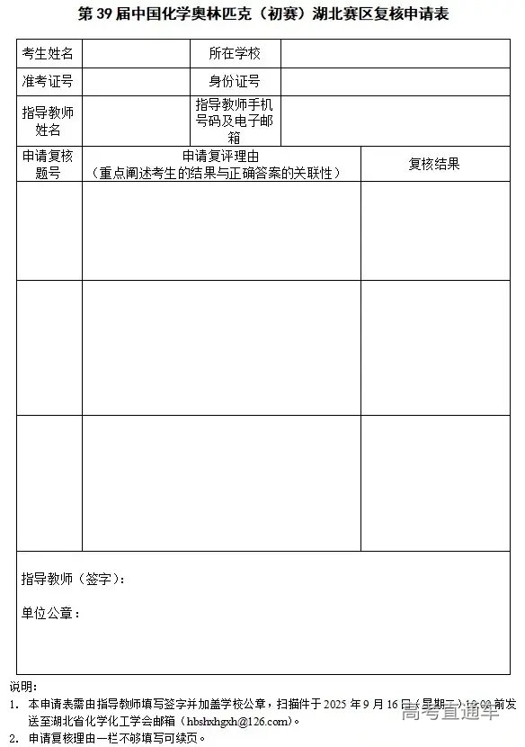 1757927510368868.webp 640.webp