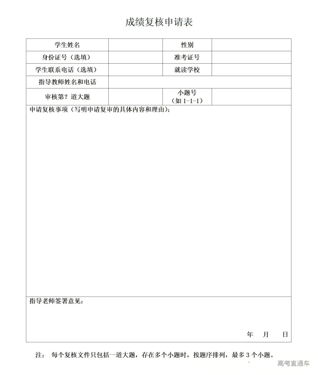 1757927558544358.webp 640 (2).webp