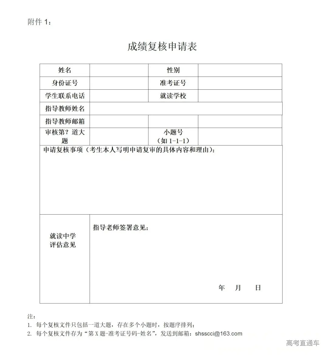 1757927615354812.webp 640 (3).webp