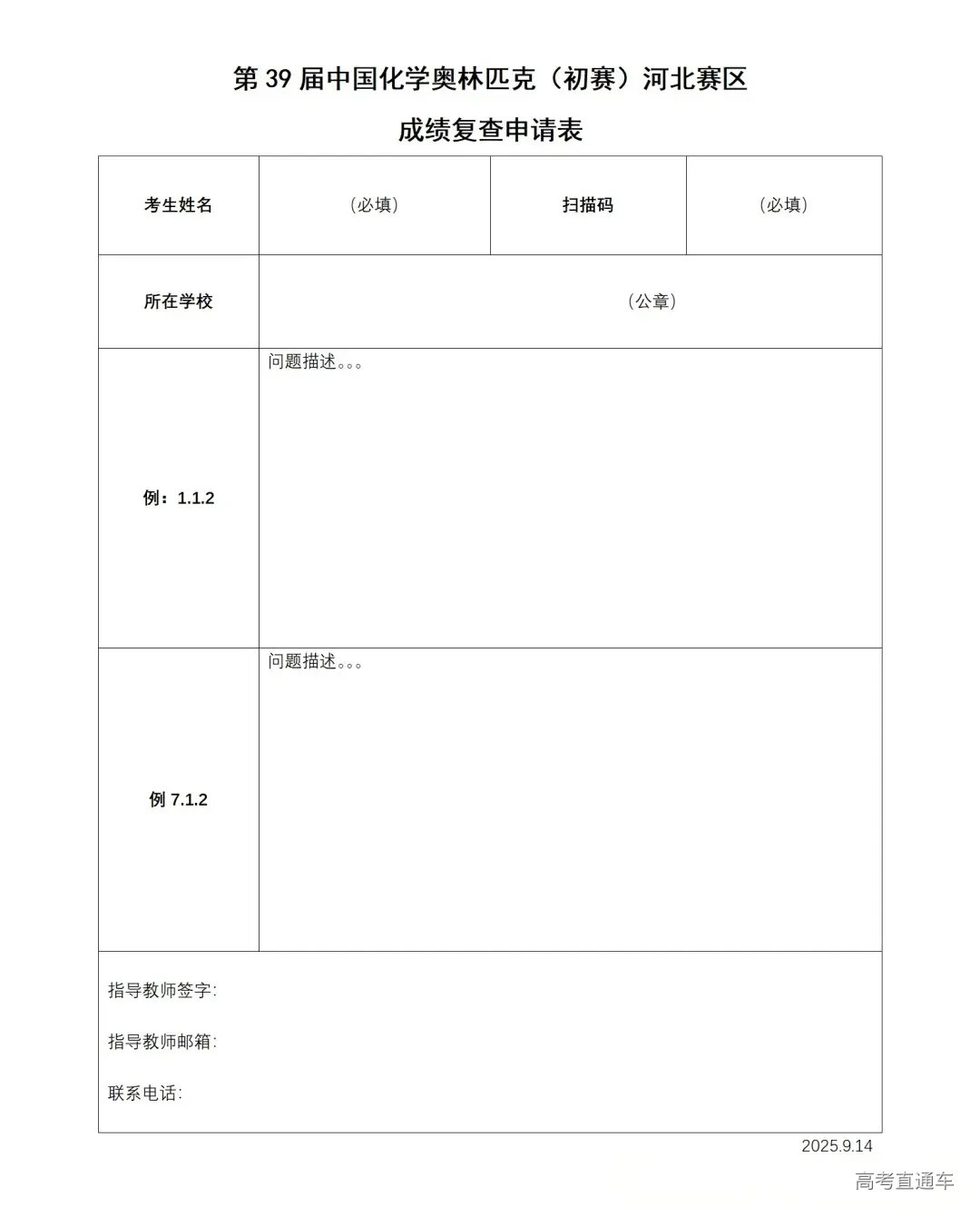 1757927639681536.webp 640 (4).webp