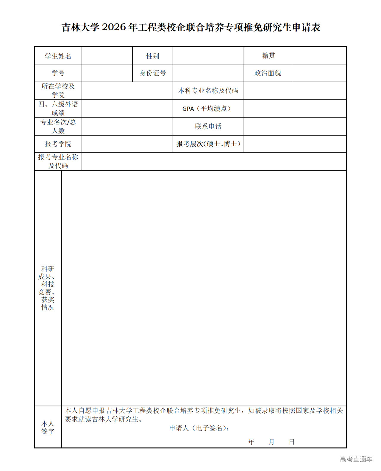 1758161533403216.png 1758160465727454_01.png