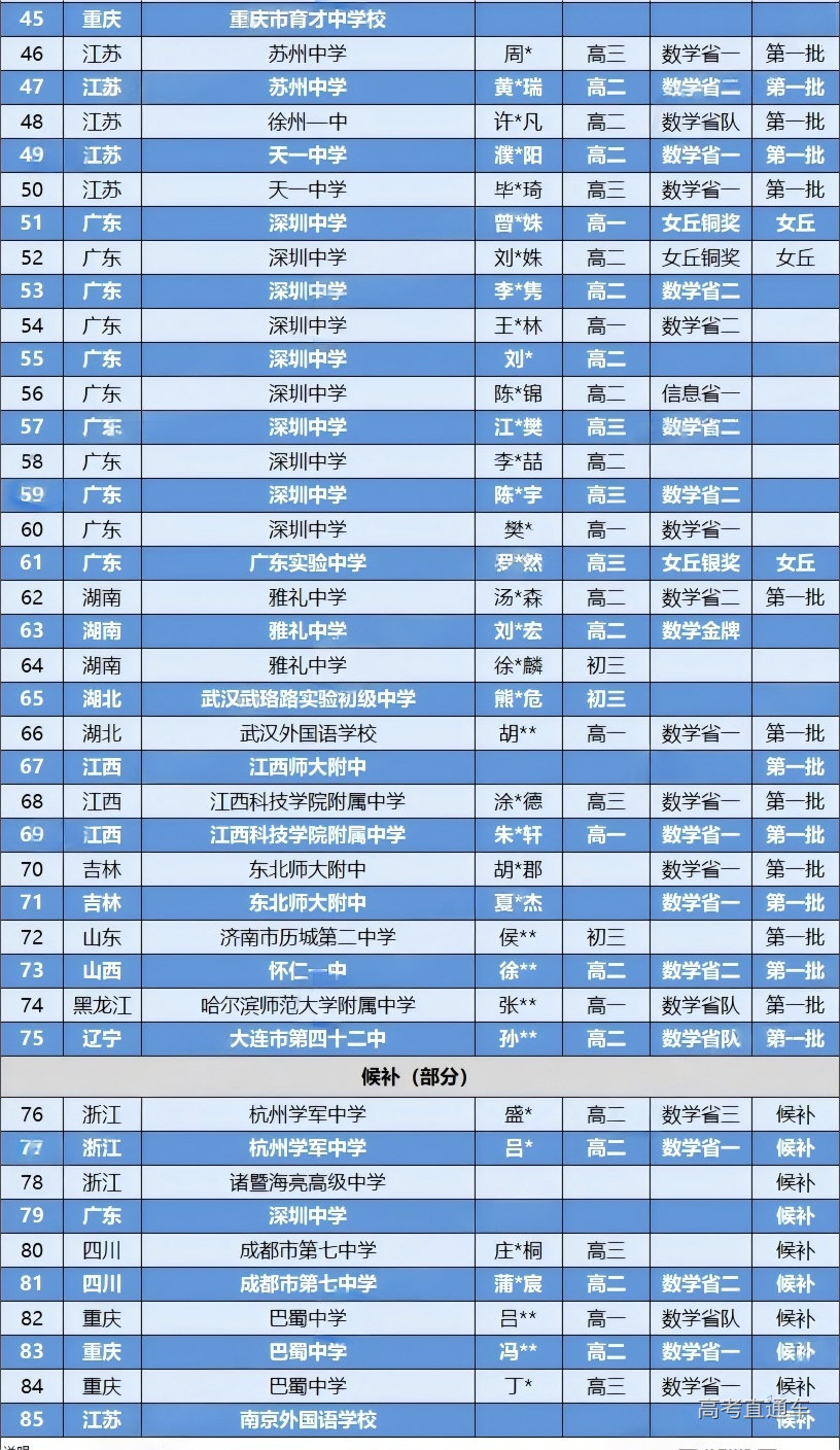 1758273133115671.png 640 (10)(2).png