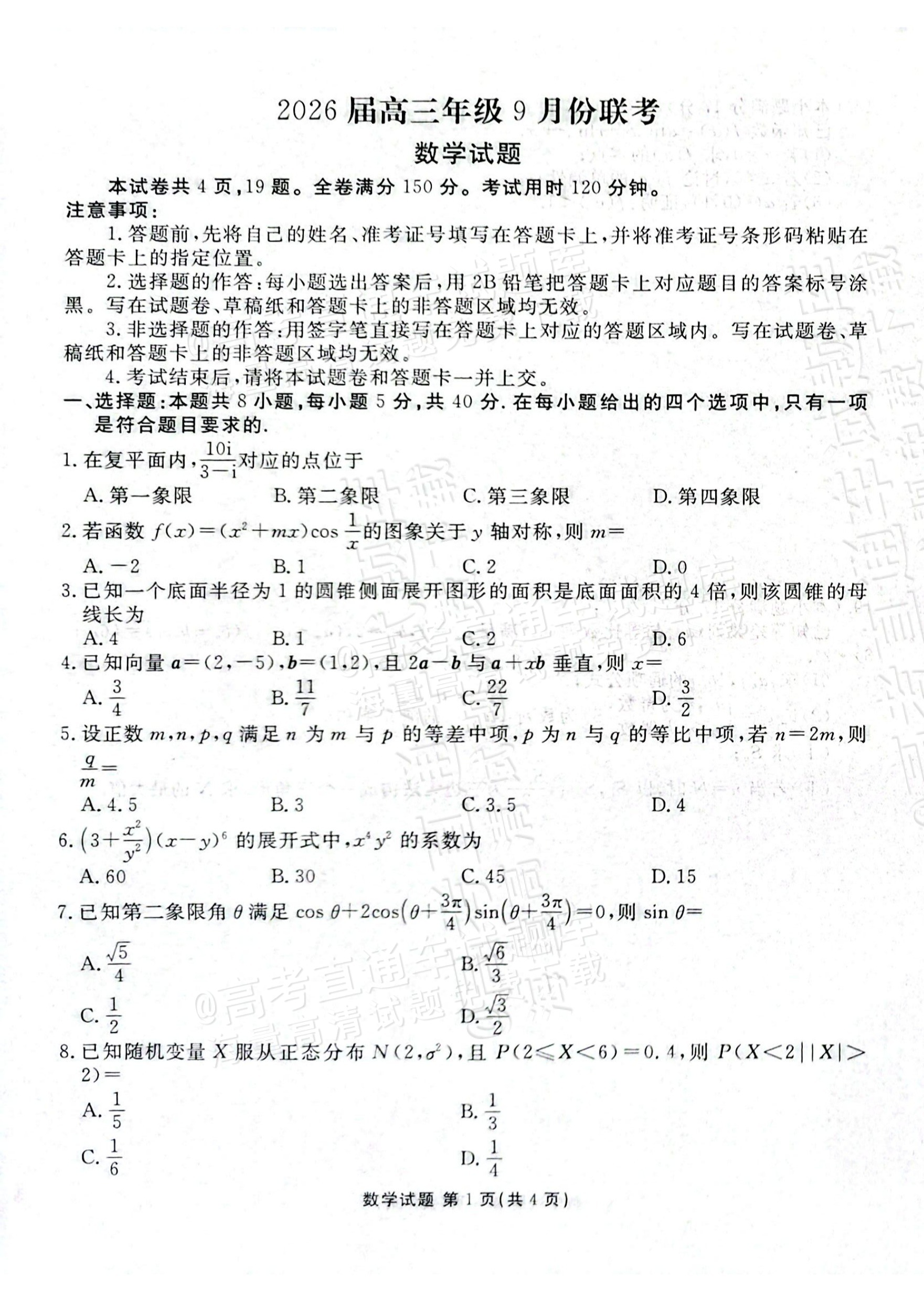 1759050900662230.png gkztcimg.png