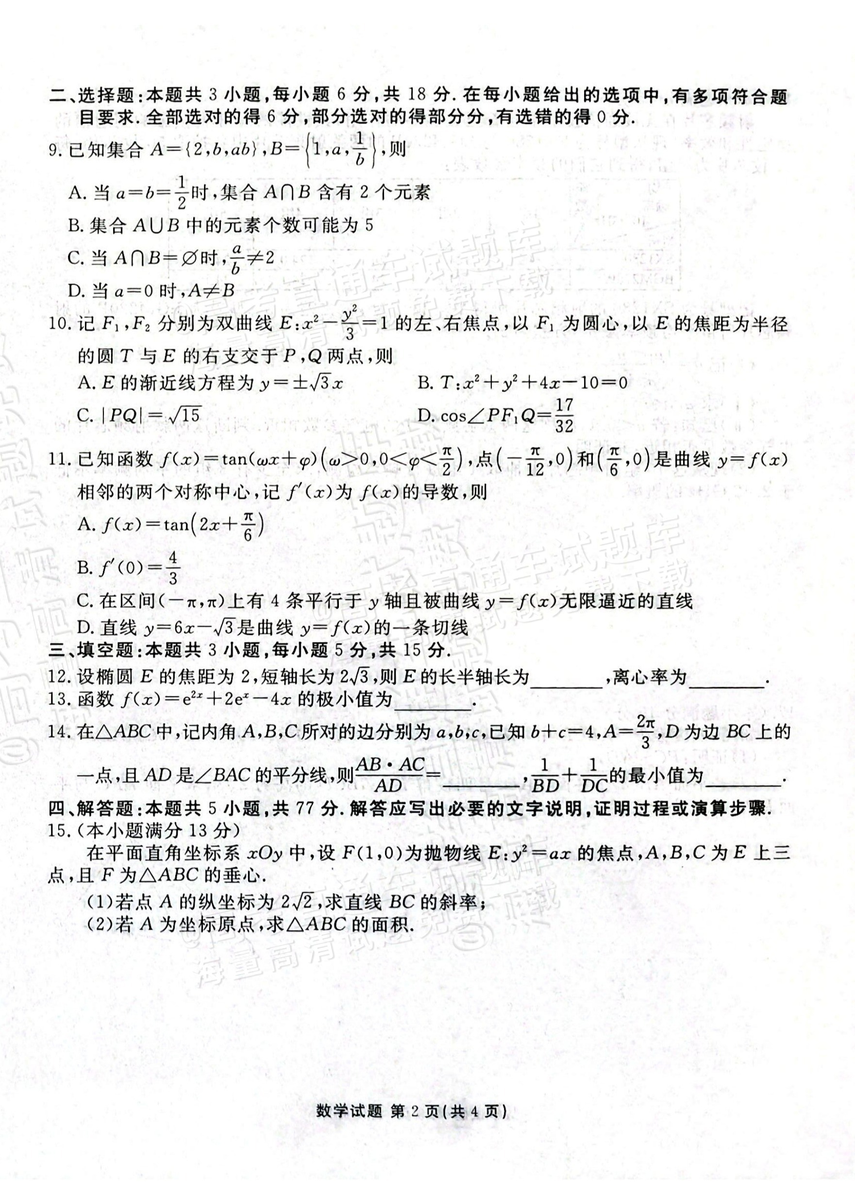 1759050912930991.png gkztcimg.png