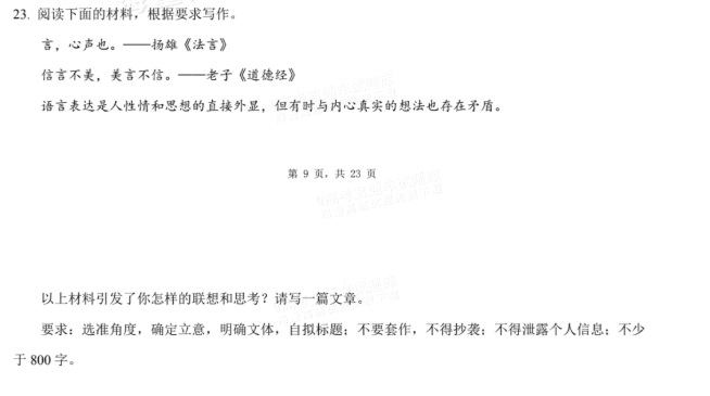 b1ef193e-20fc-4d64-83e1-700299c7f2c0.png