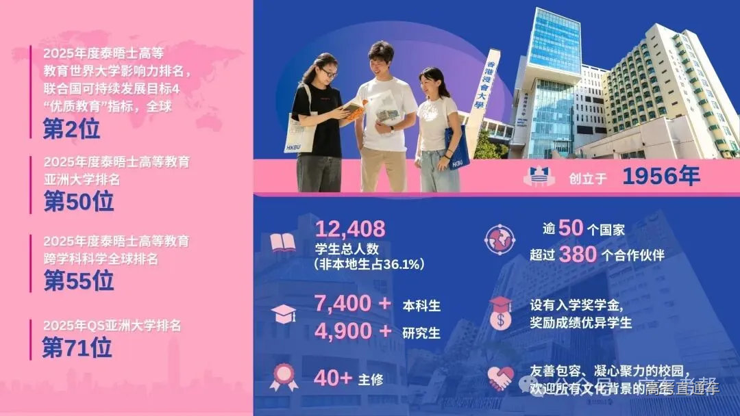 mainland-prospectus-2026 mainland-prospectus-2026