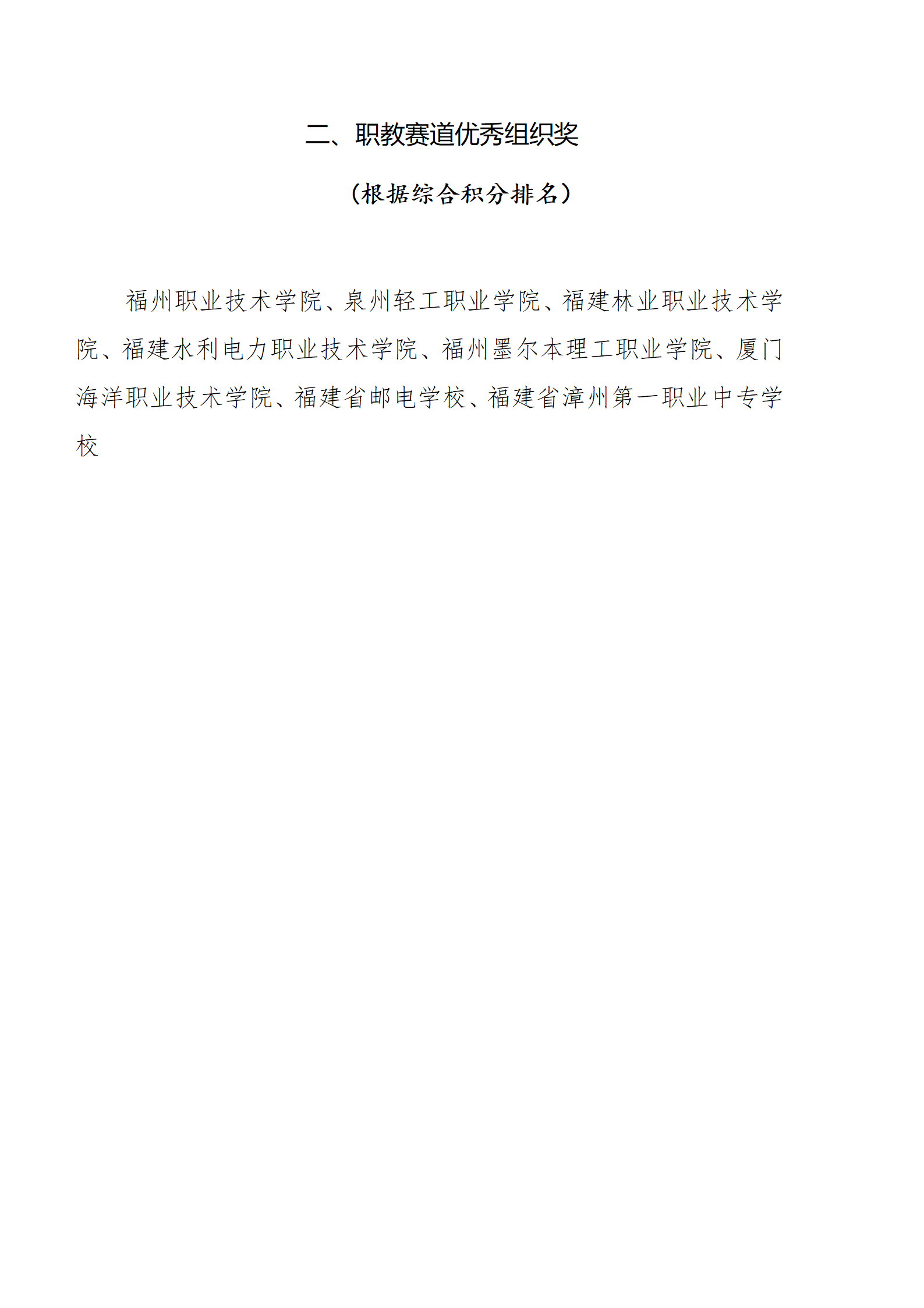 1760065815451066.png