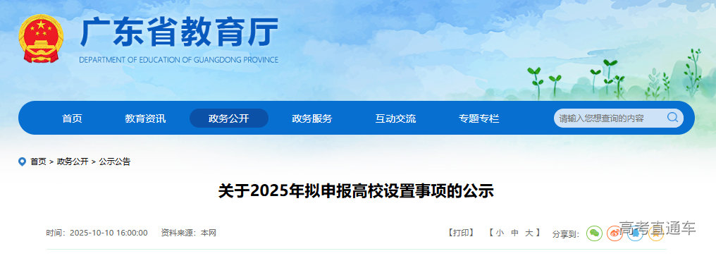 1760085108990513.png 6546239e-fc81-443a-b1cc-9552444ed154.png