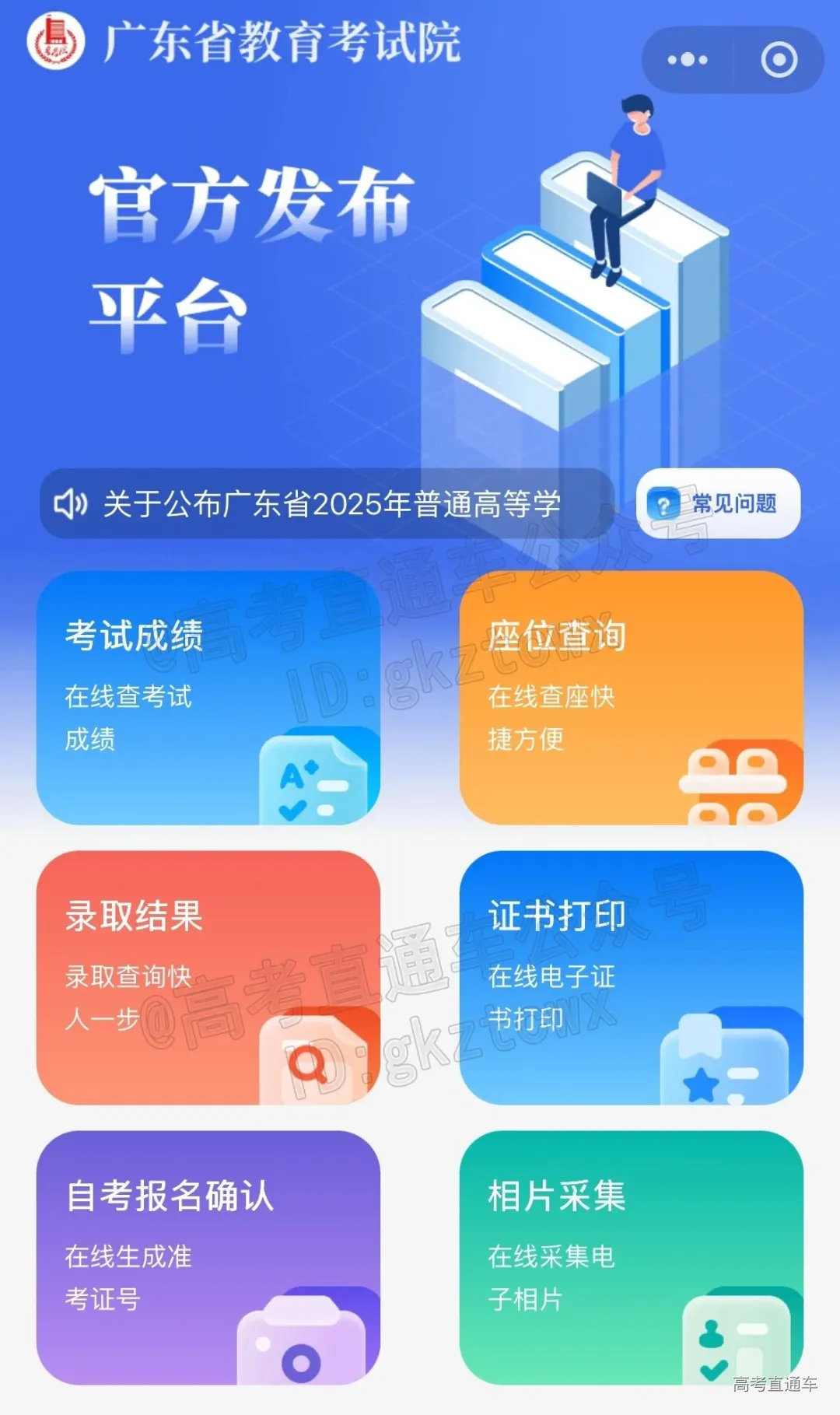 1760163653413546.png 图片