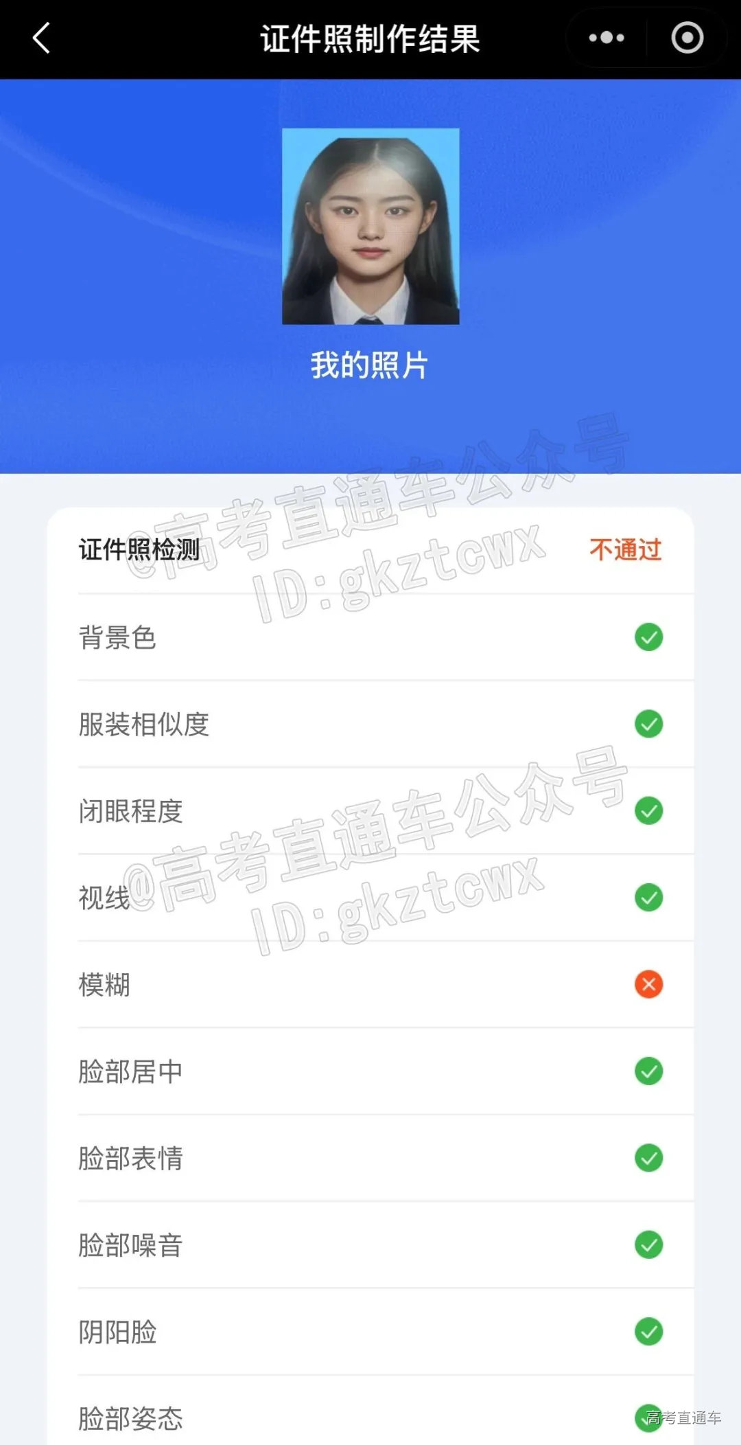 1760163660126301.png 图片