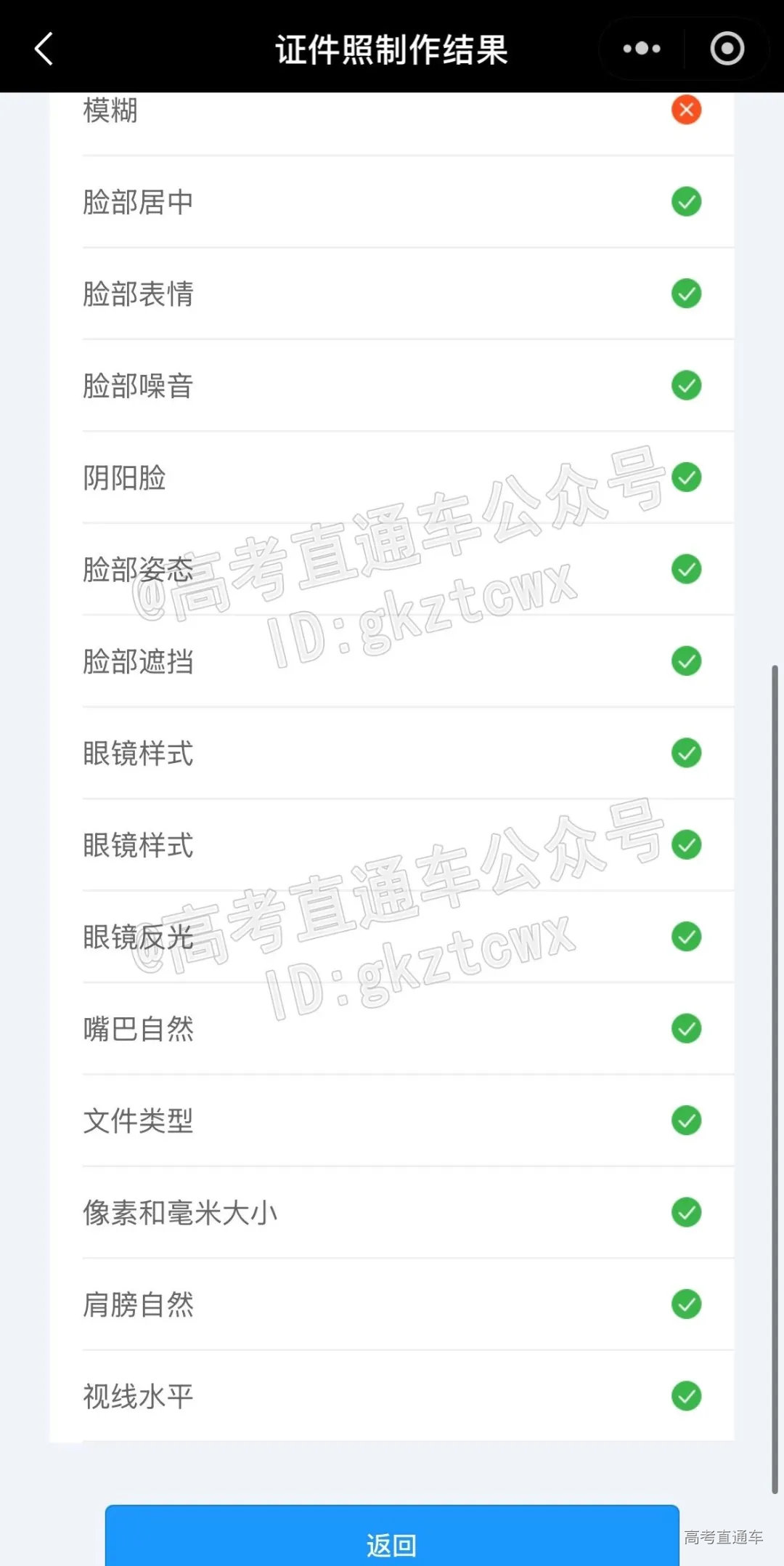 1760163661101364.png 图片