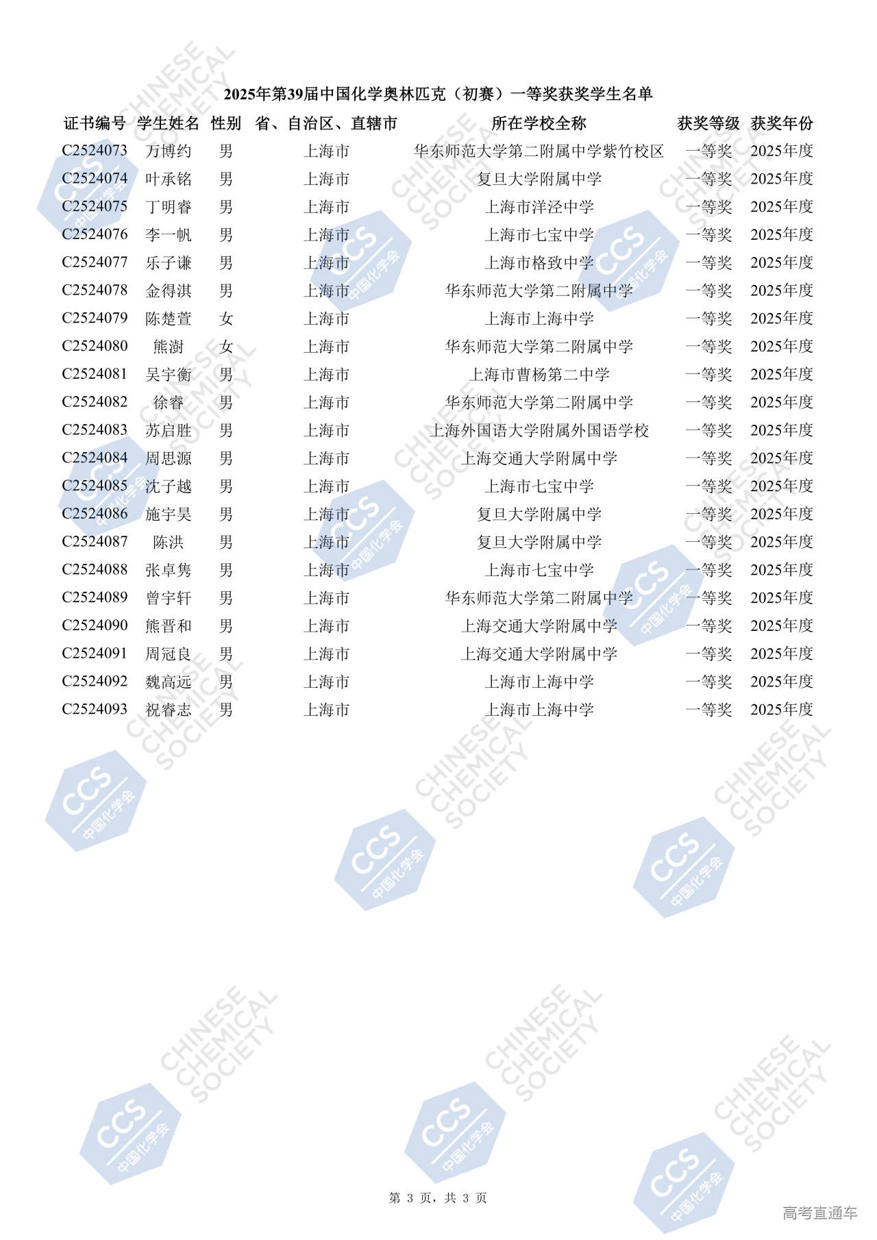 1760494770462464.jpg