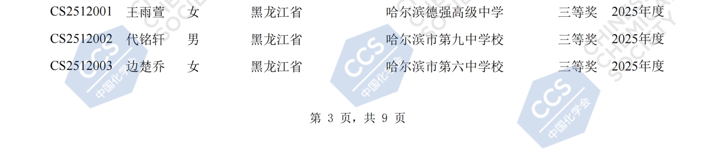 1760497407756772.png gkztcimg.png