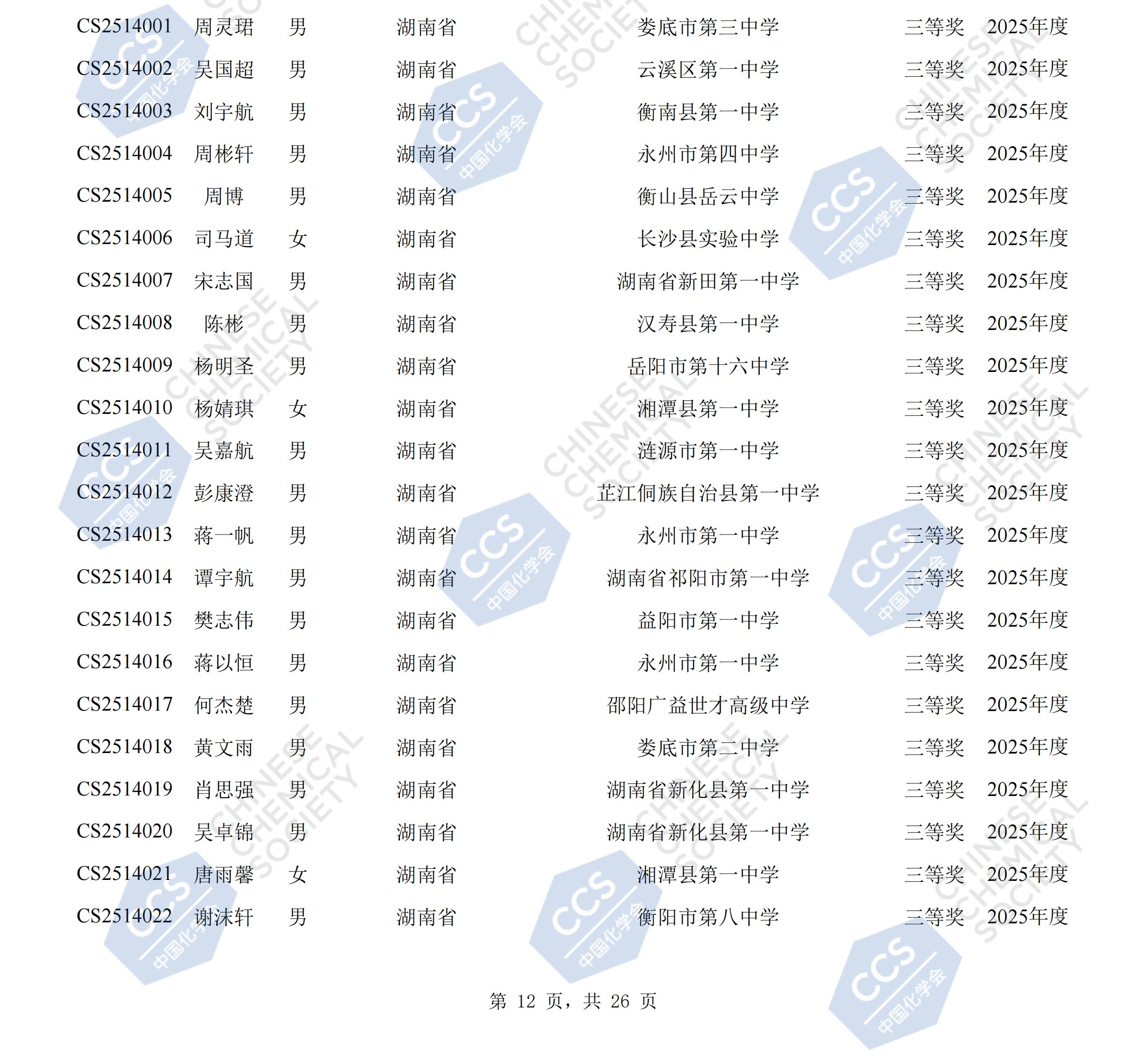 1760498873775076.png gkztcimg.png