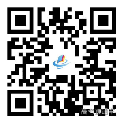 中山市2026年普通高考社会考生报考附件1-7.png