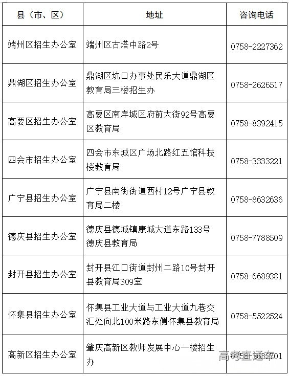 1761017585615066.png 640.png