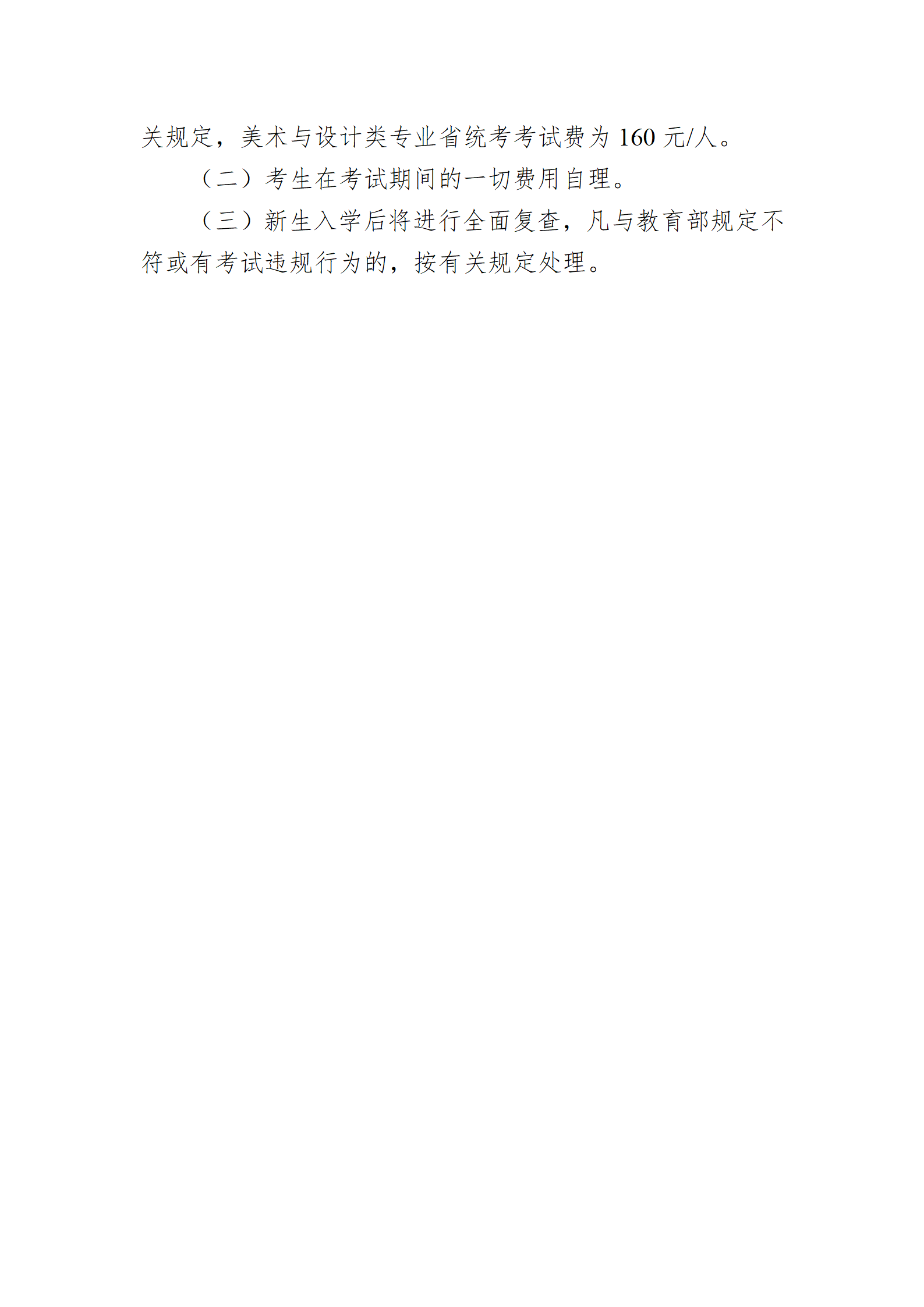 1761020330364673.png