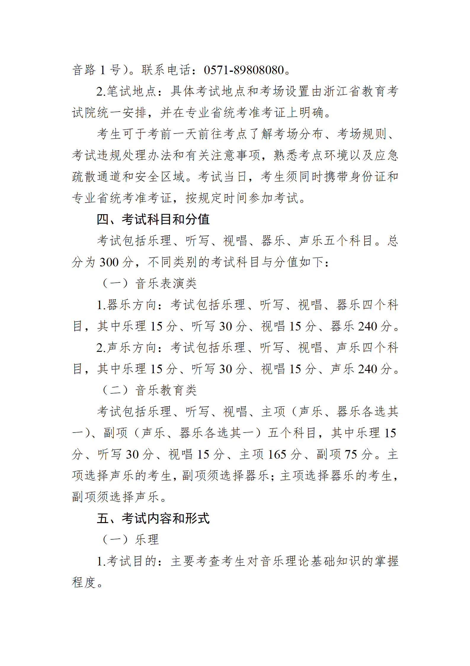 1761020375234158.png