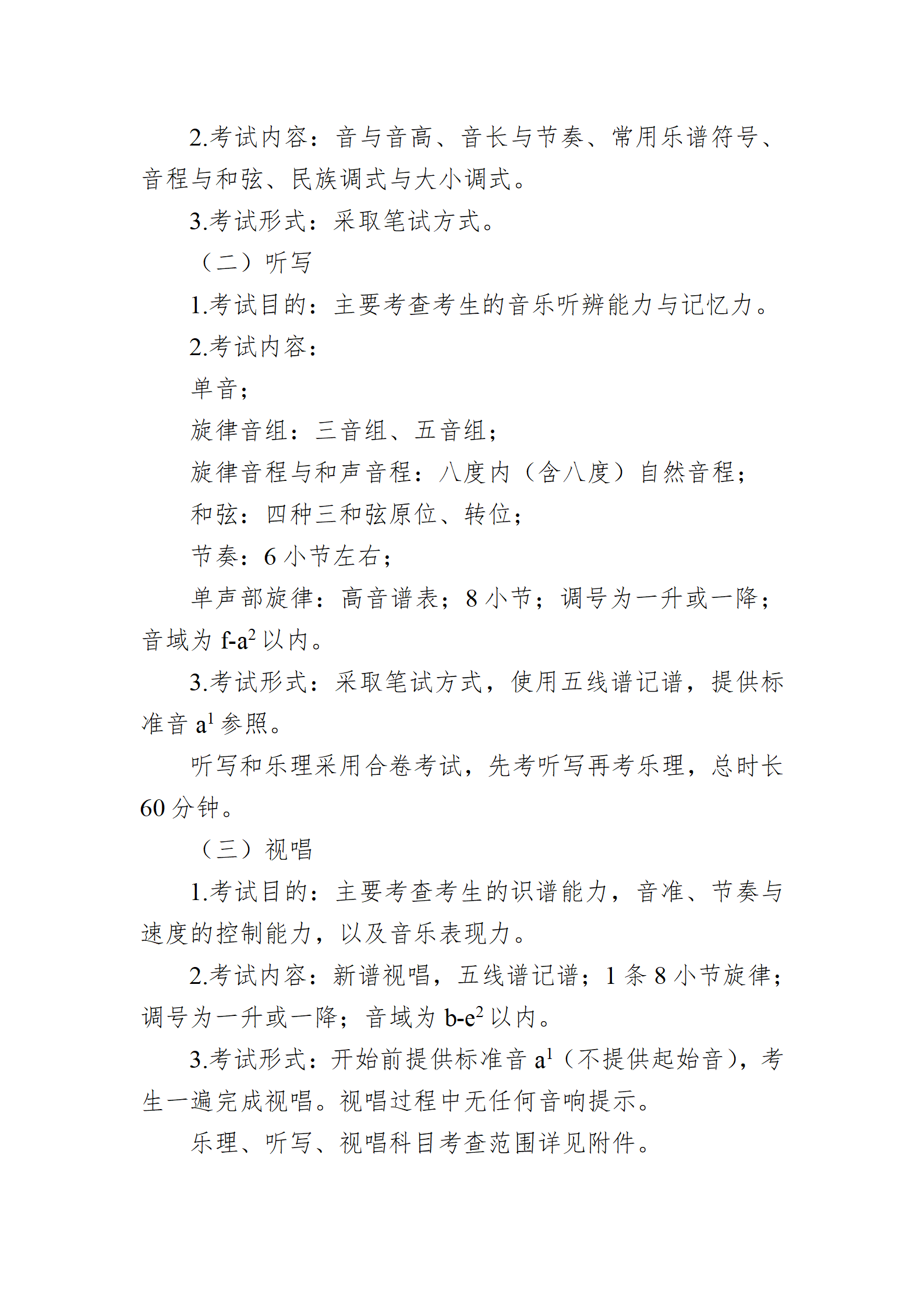1761020375428113.png