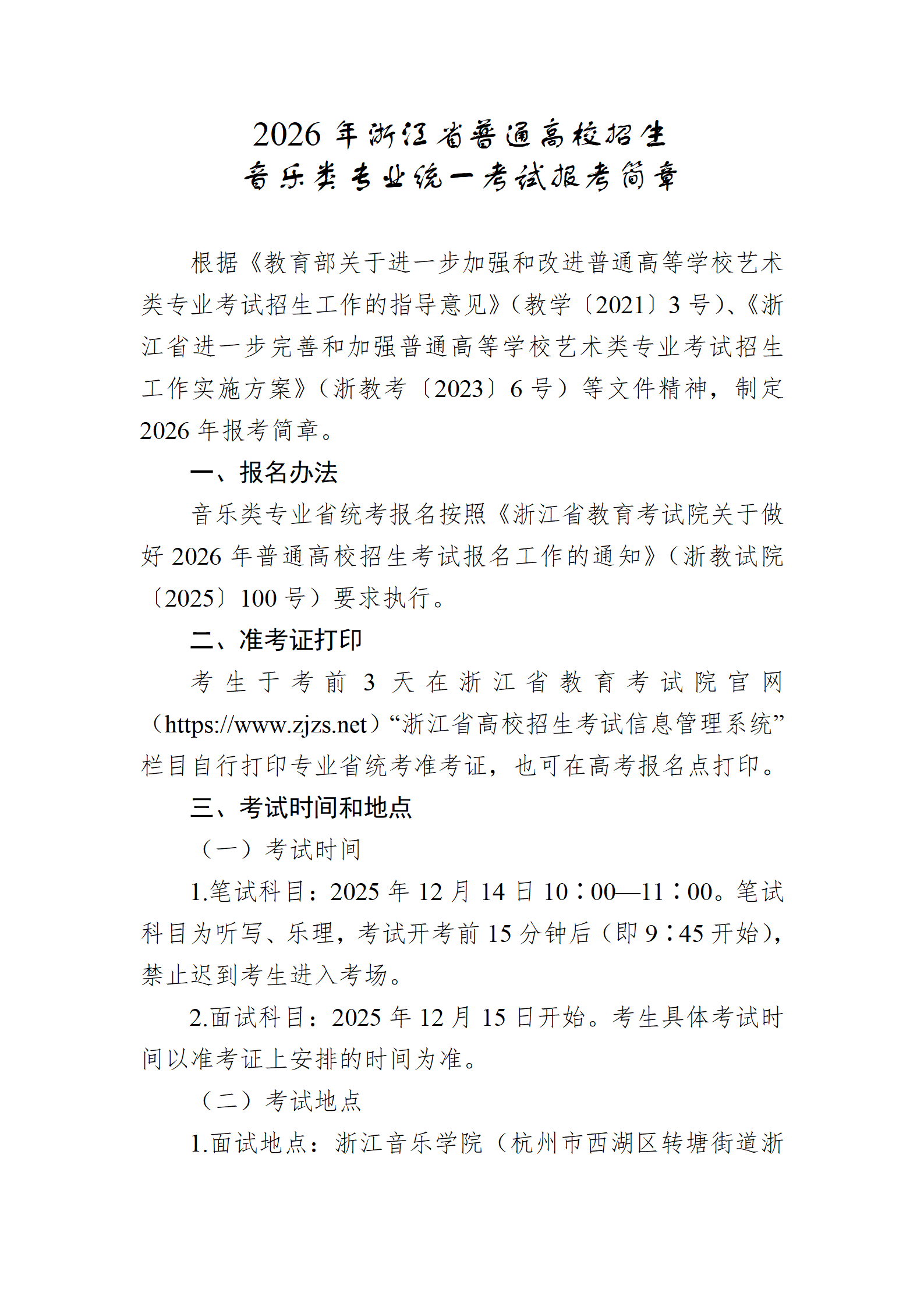 1761020375445298.png