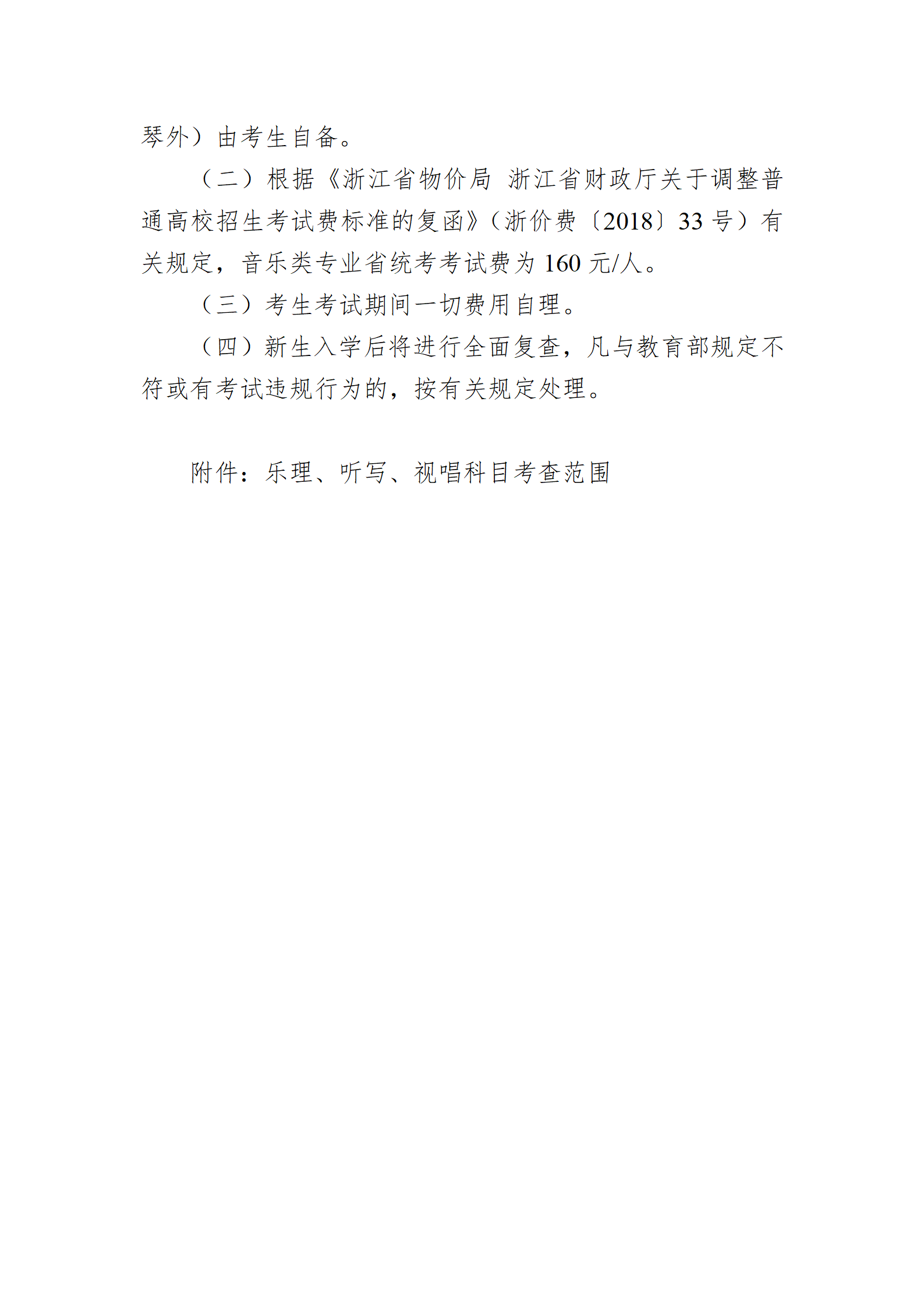 1761020376172652.png
