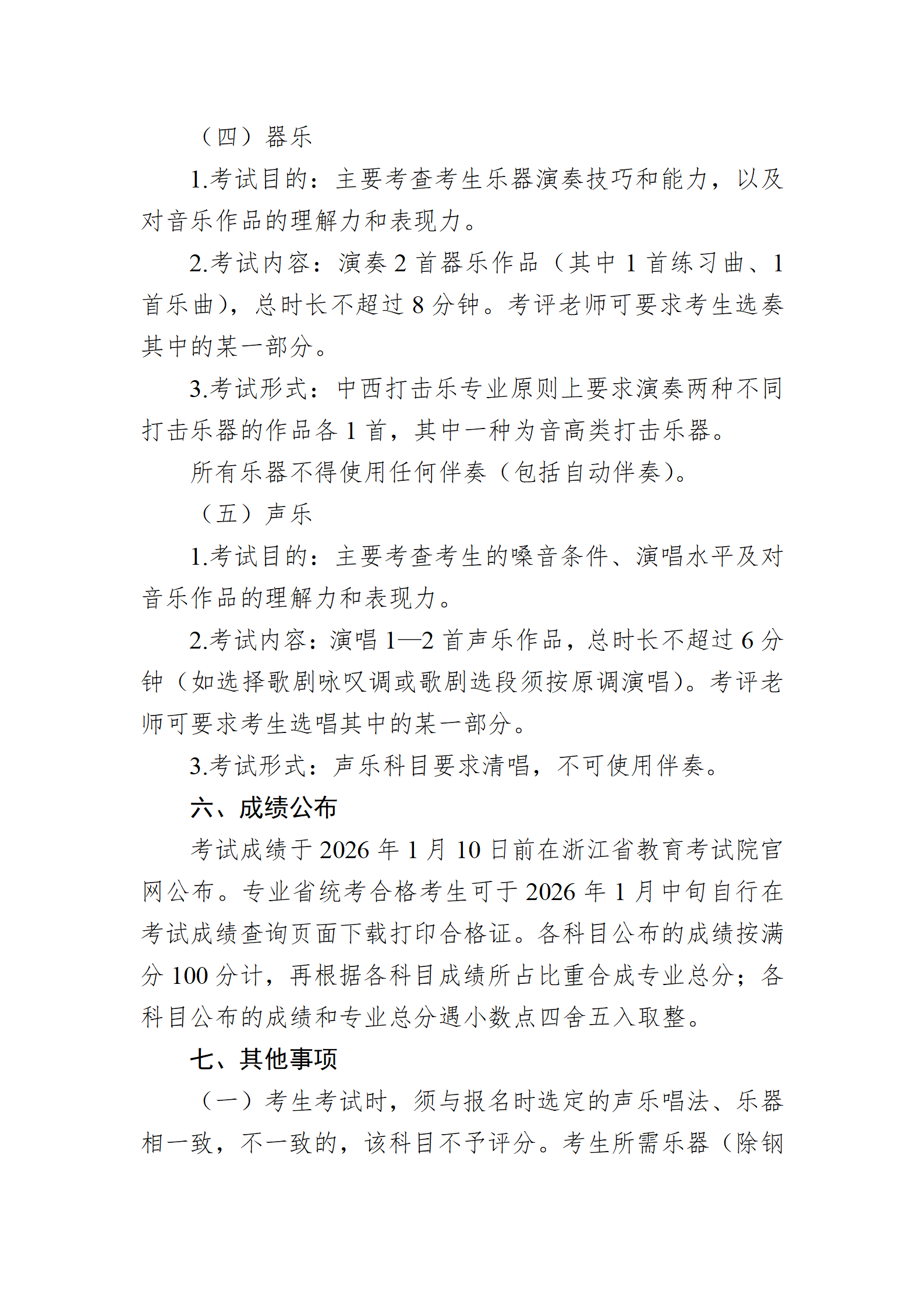 1761020376779742.png