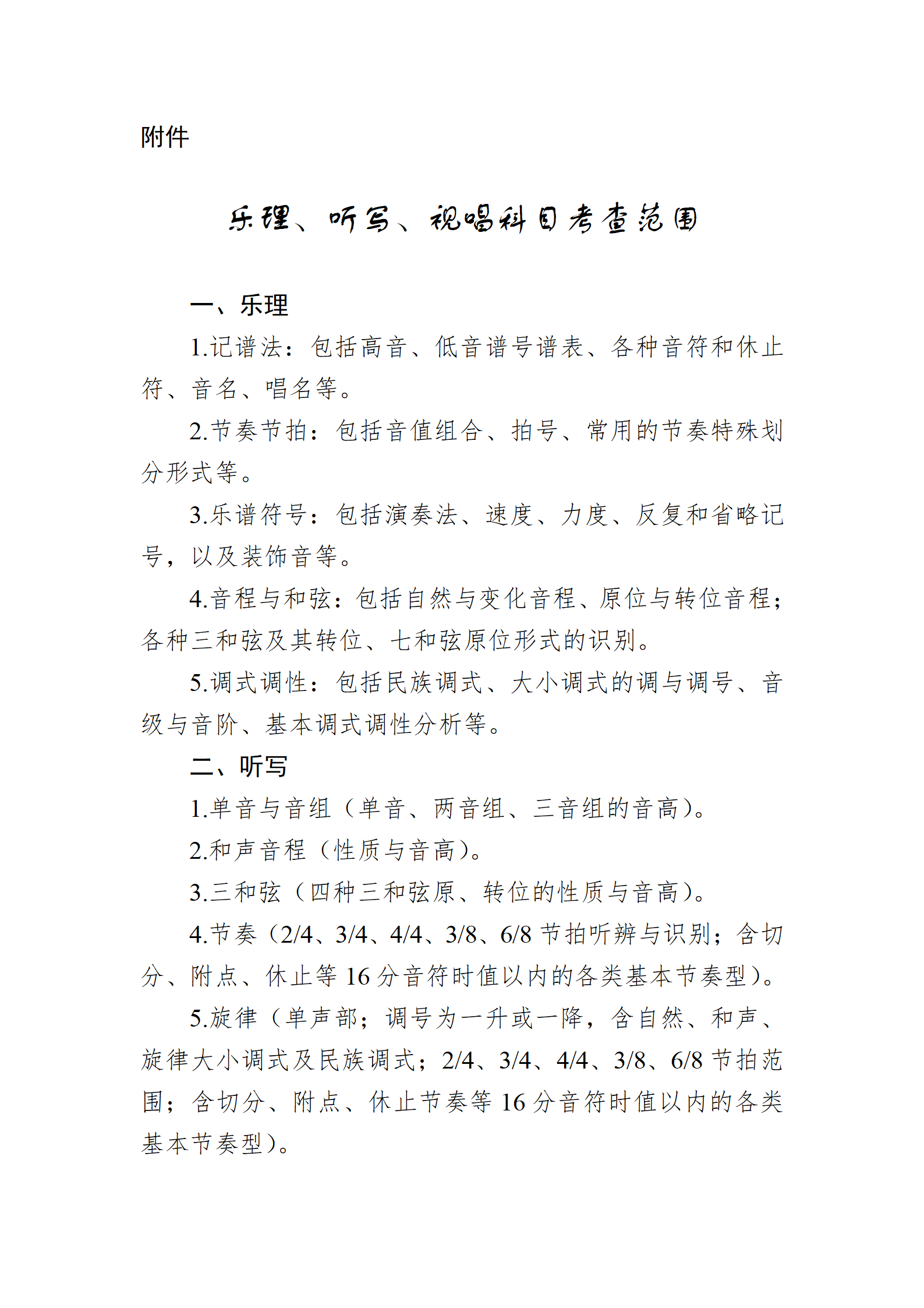 1761020376810763.png