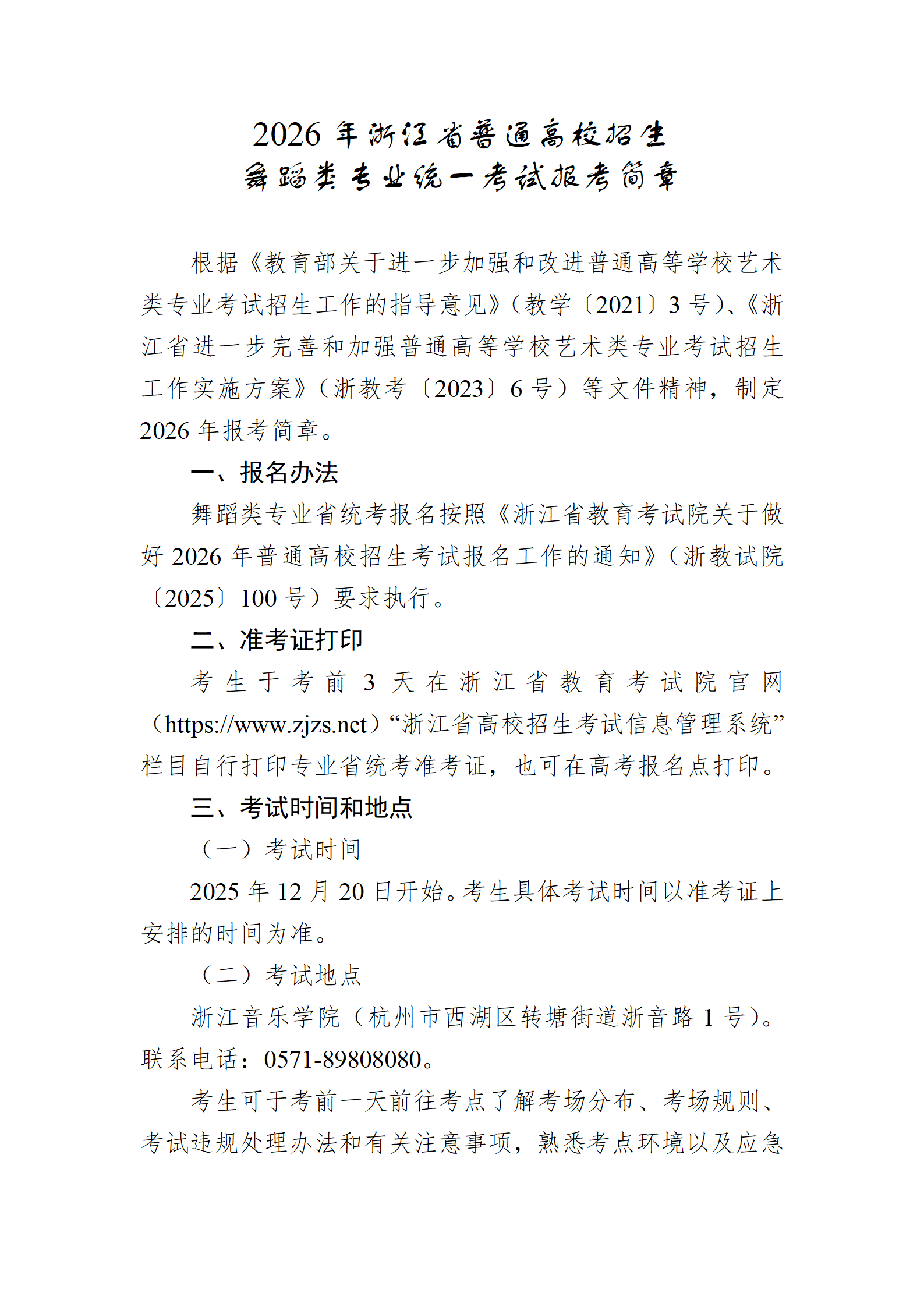 1761020424797098.png