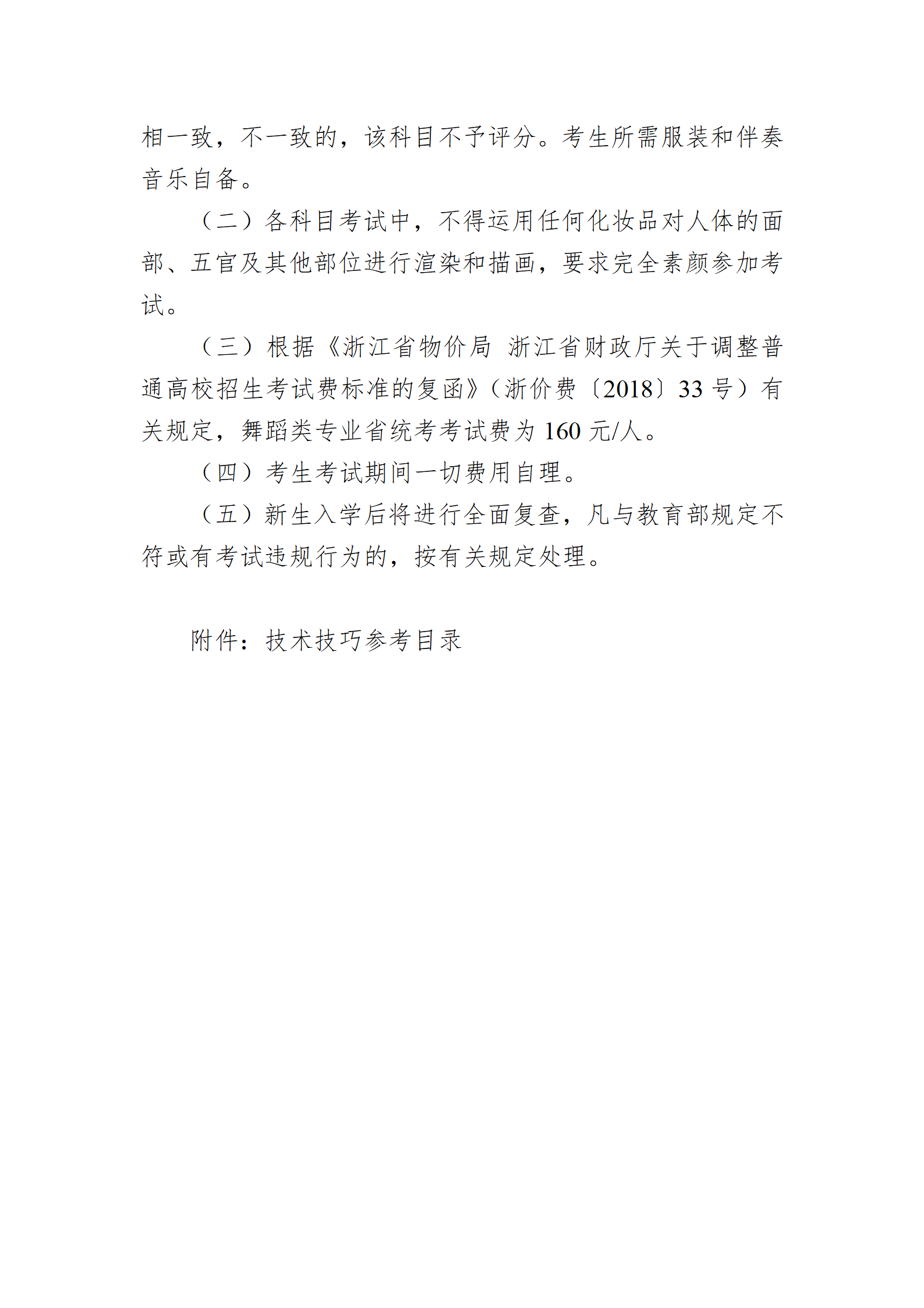 1761020425346339.png