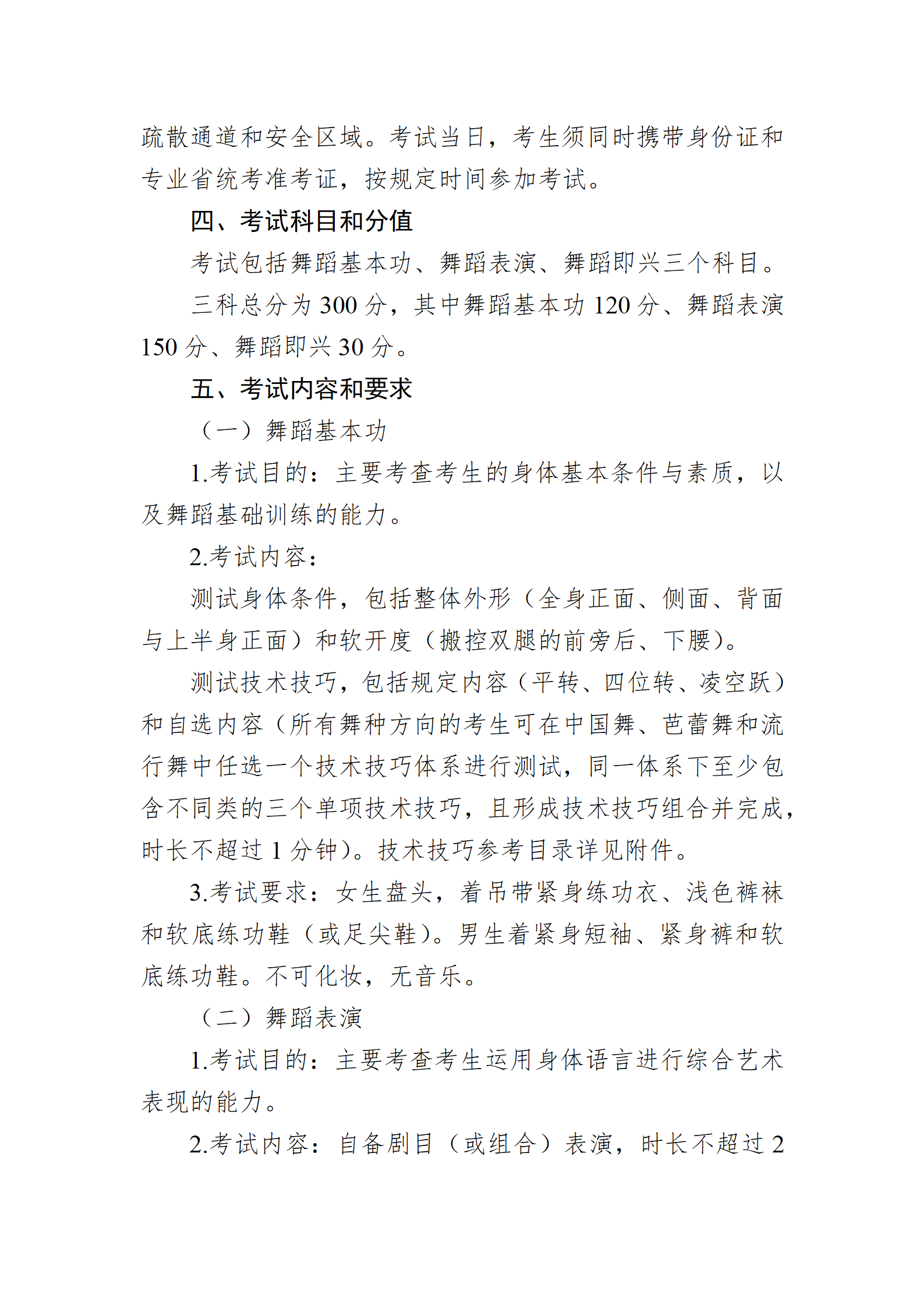 1761020425474376.png