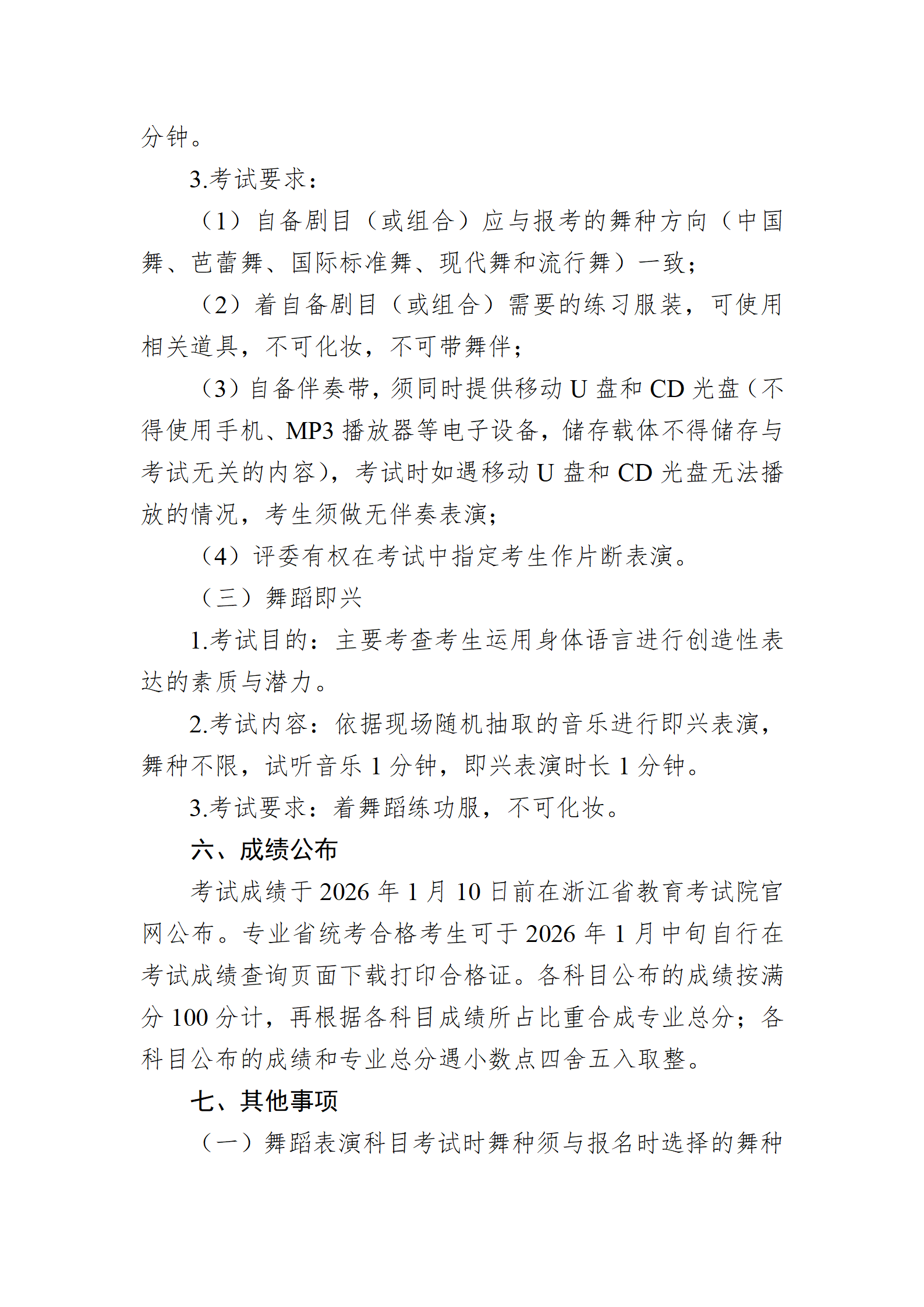 1761020425946795.png
