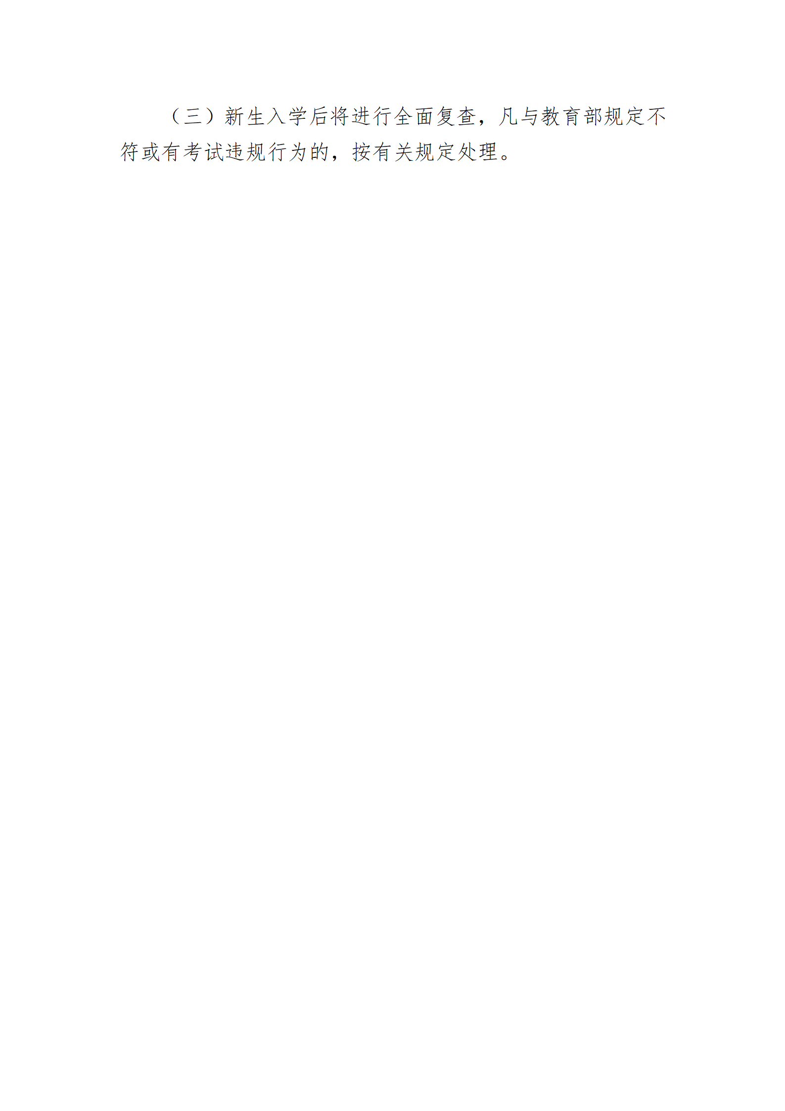 1761020467295519.png