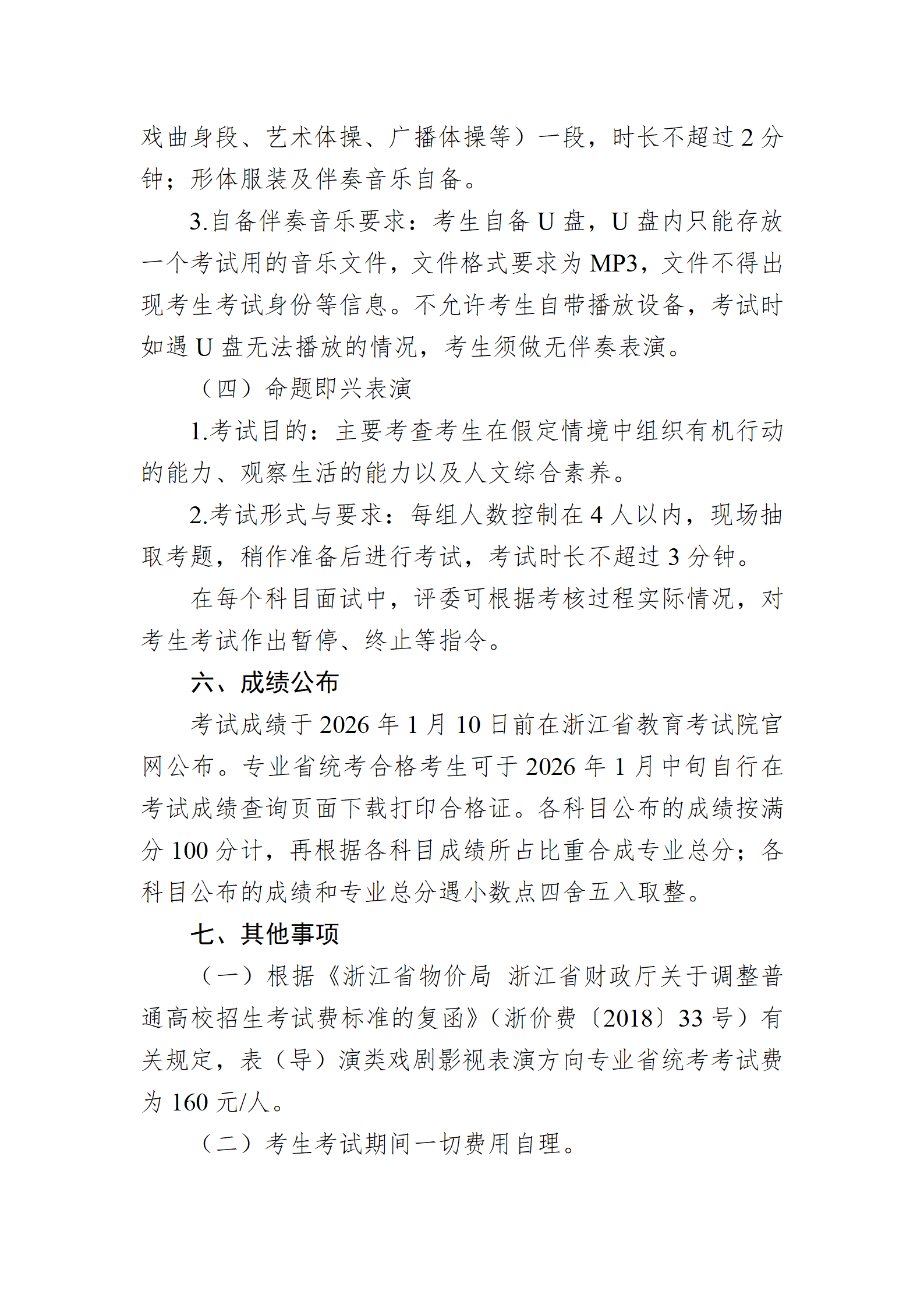 1761020467757639.png