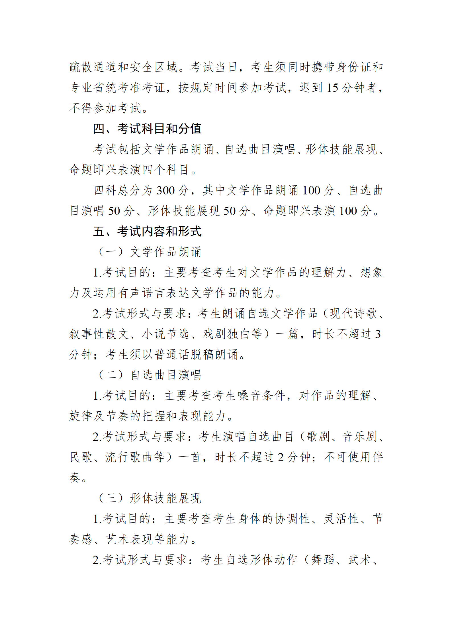 1761020467964785.png