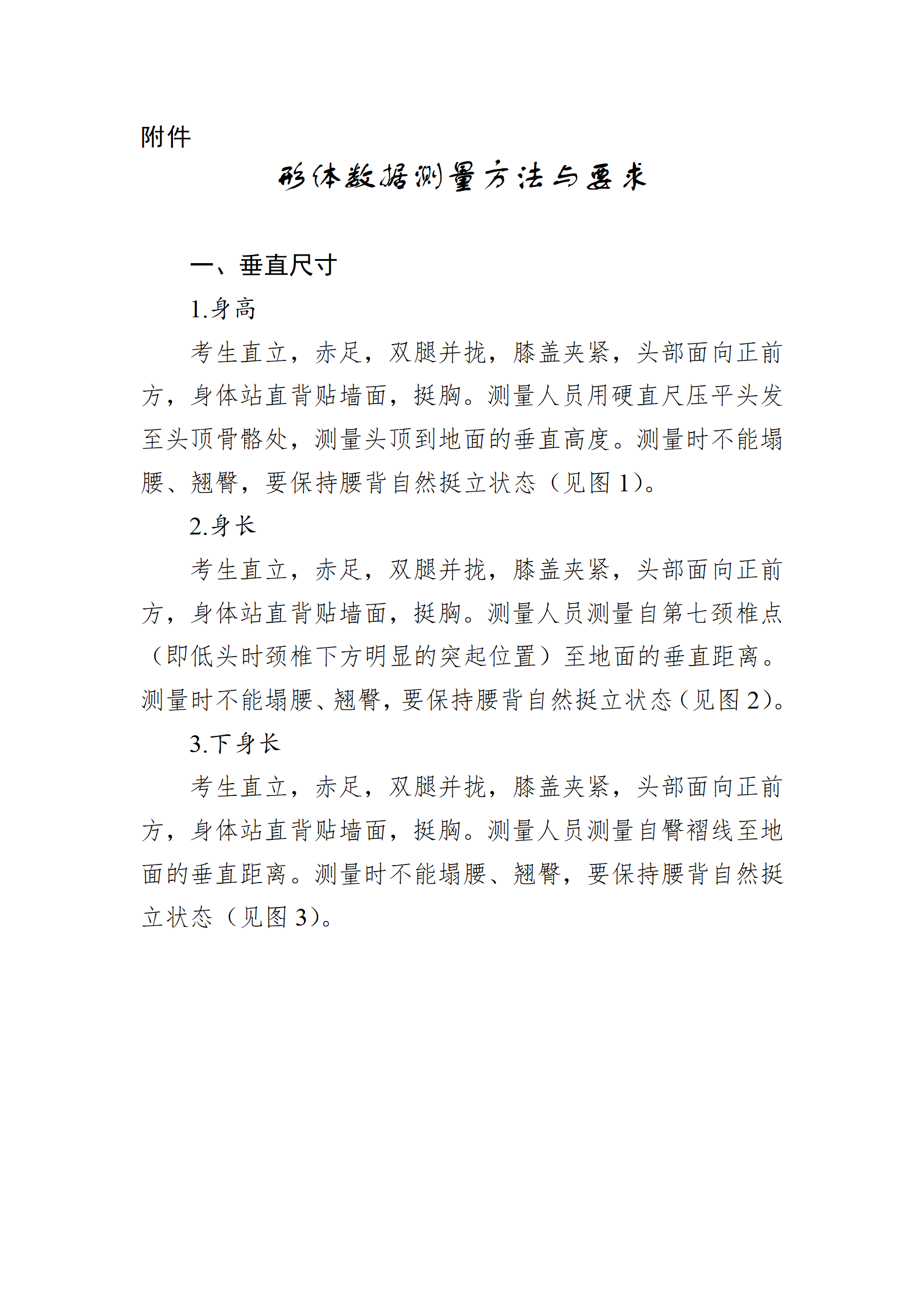 1761020579115162.png