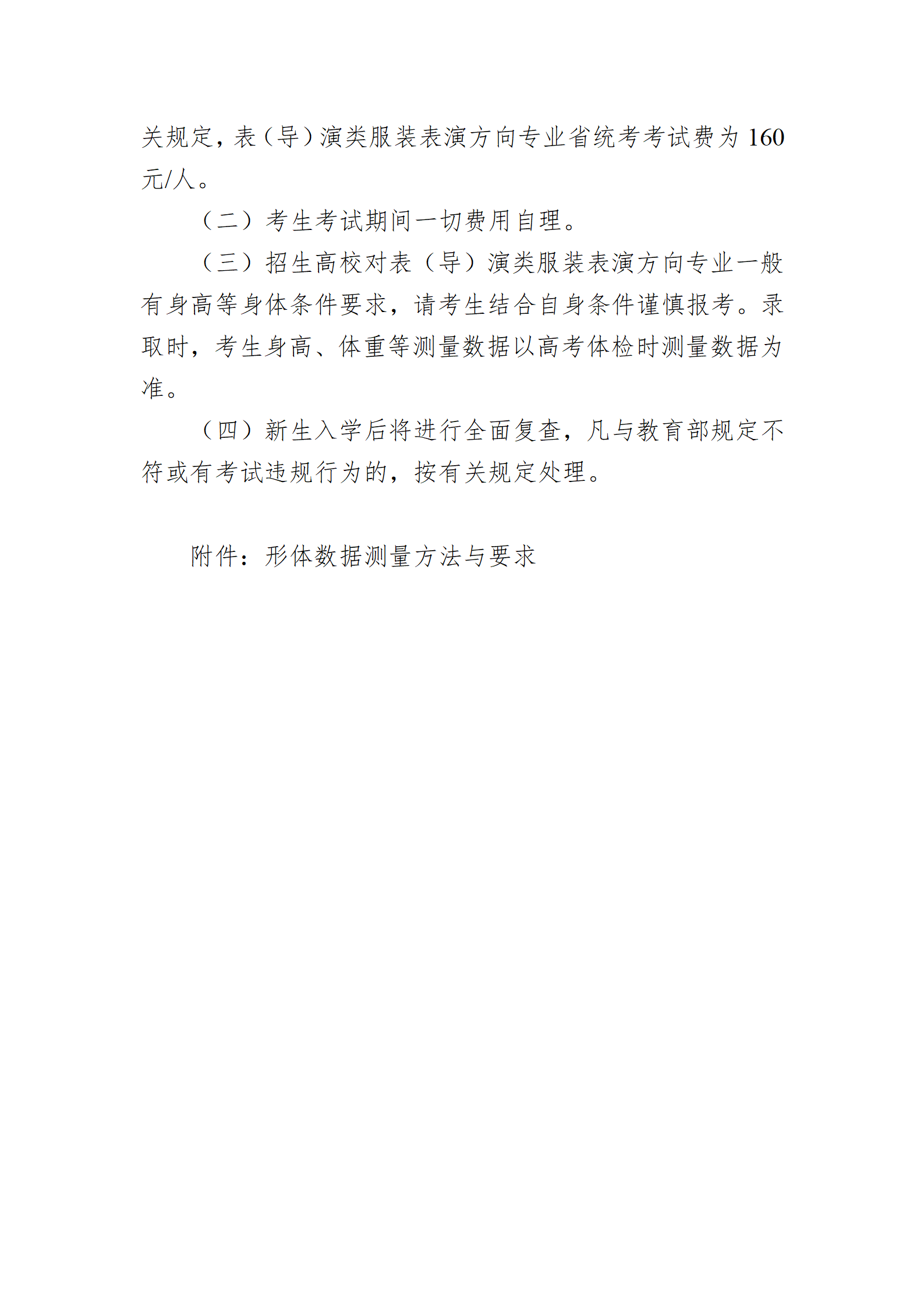 1761020579514597.png